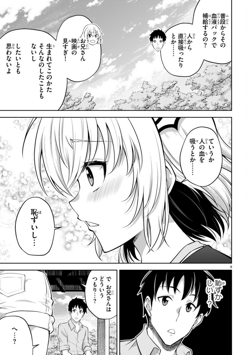 P9