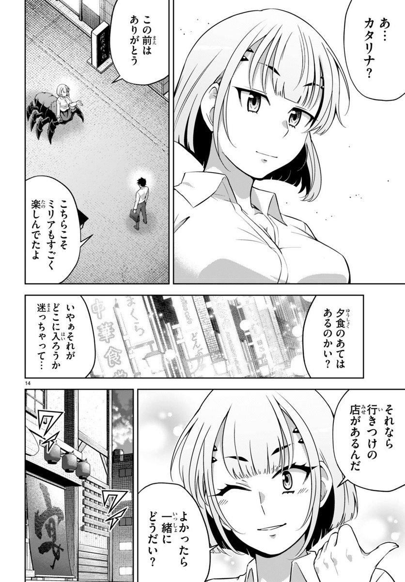 P14