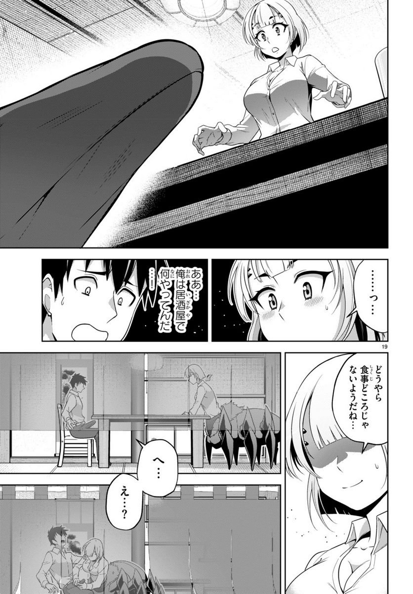 P19