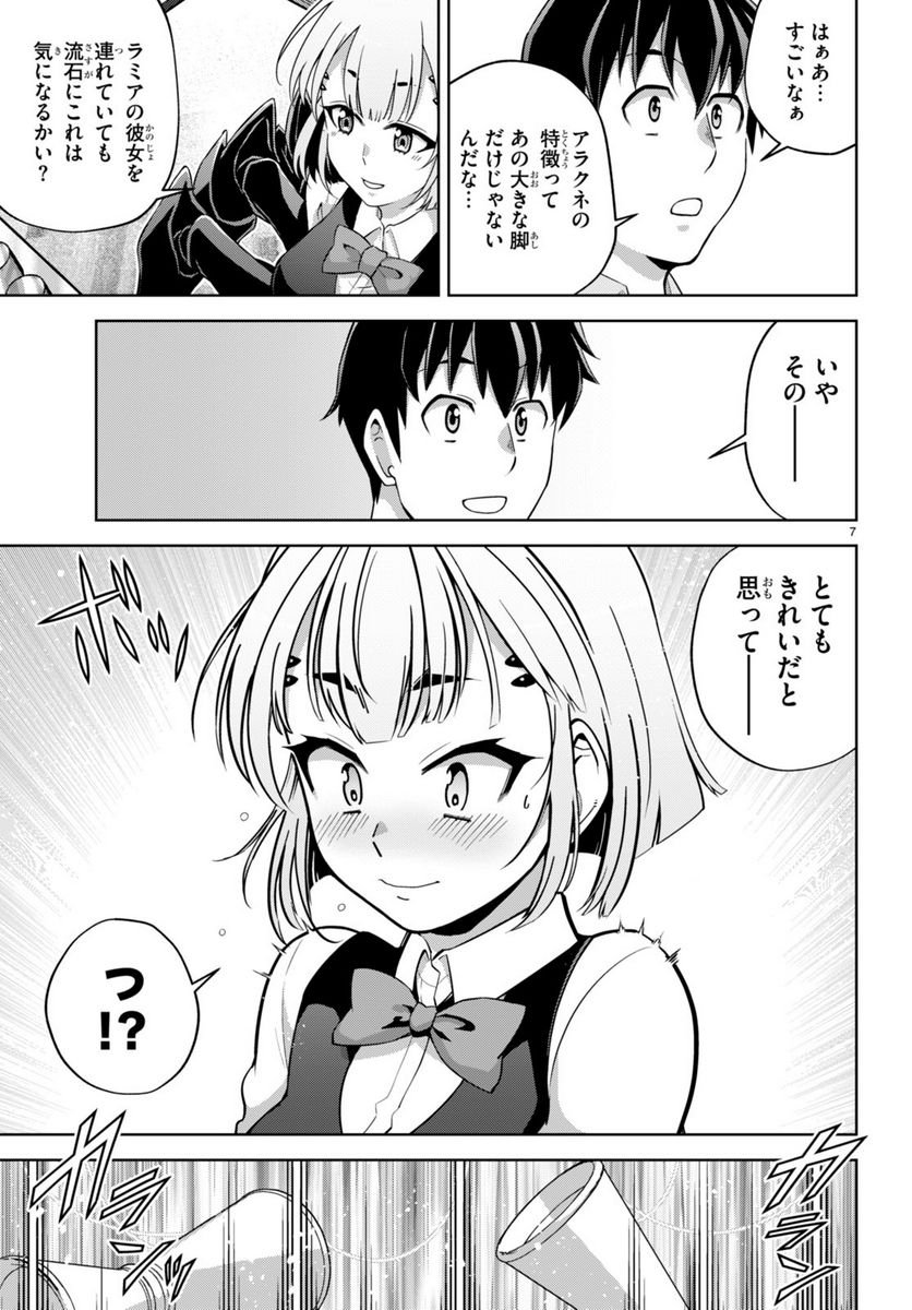 P7