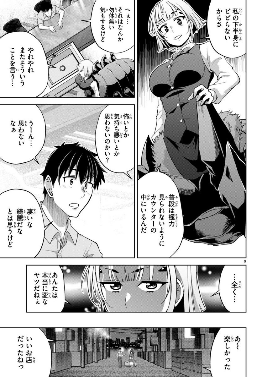 P9