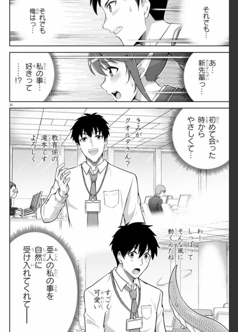 P26