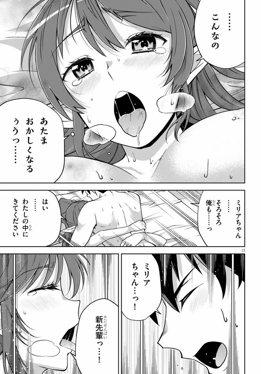 P13