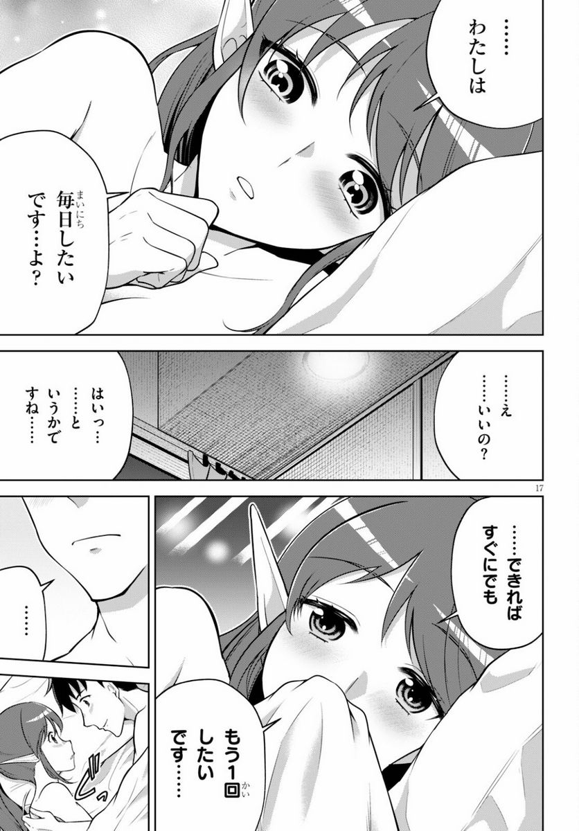 P17