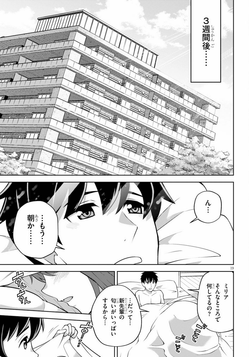 P19