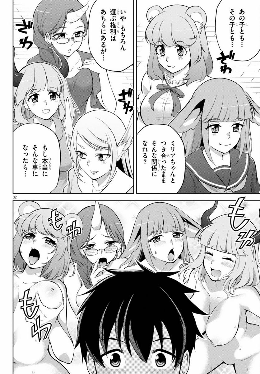 P32