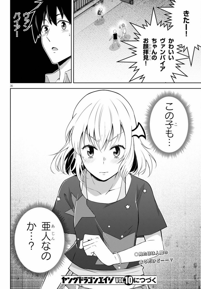 P36