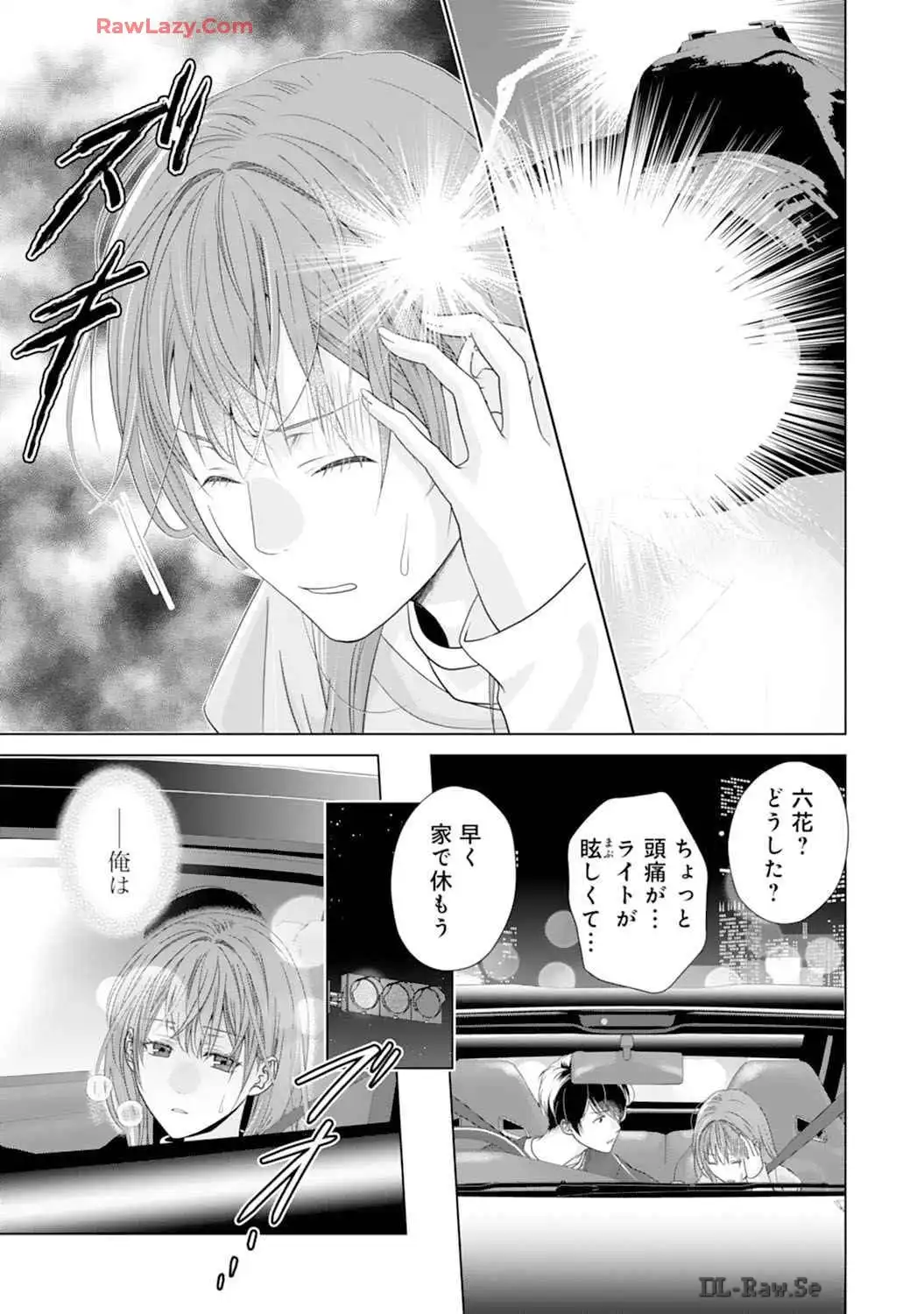 P25