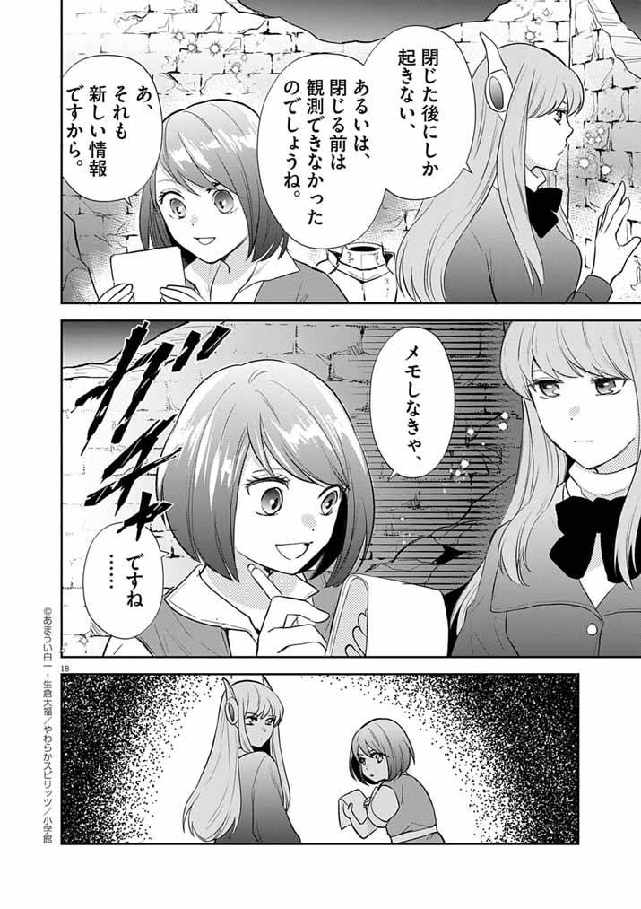 P18