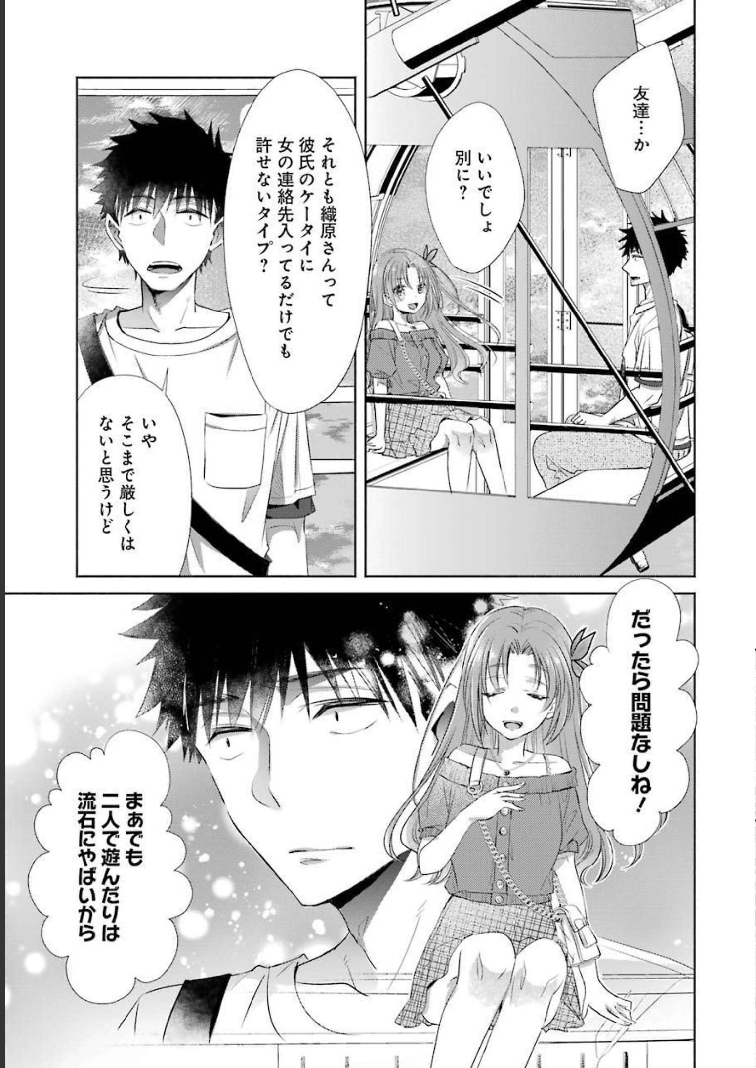 P39