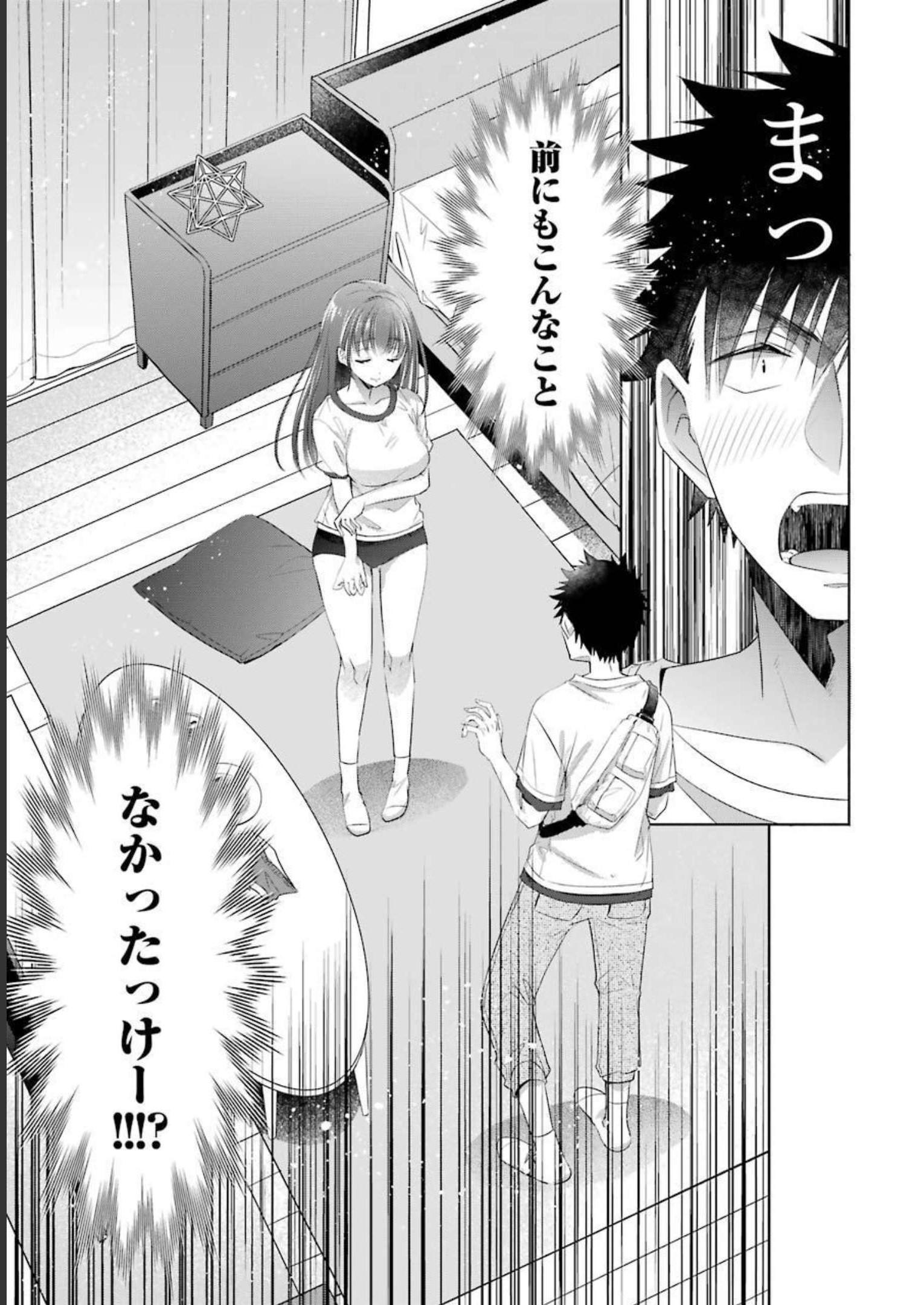 P49