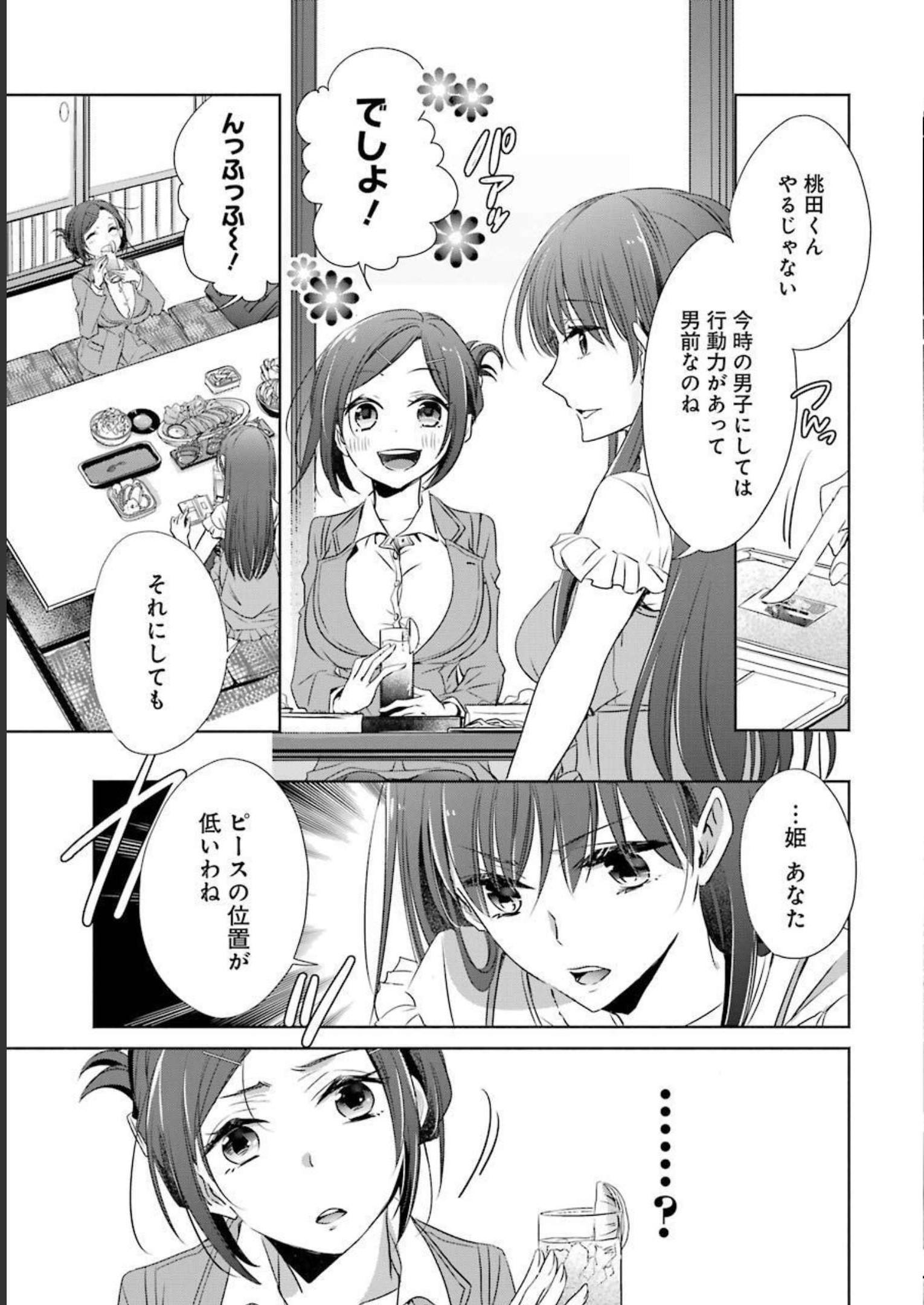 P17
