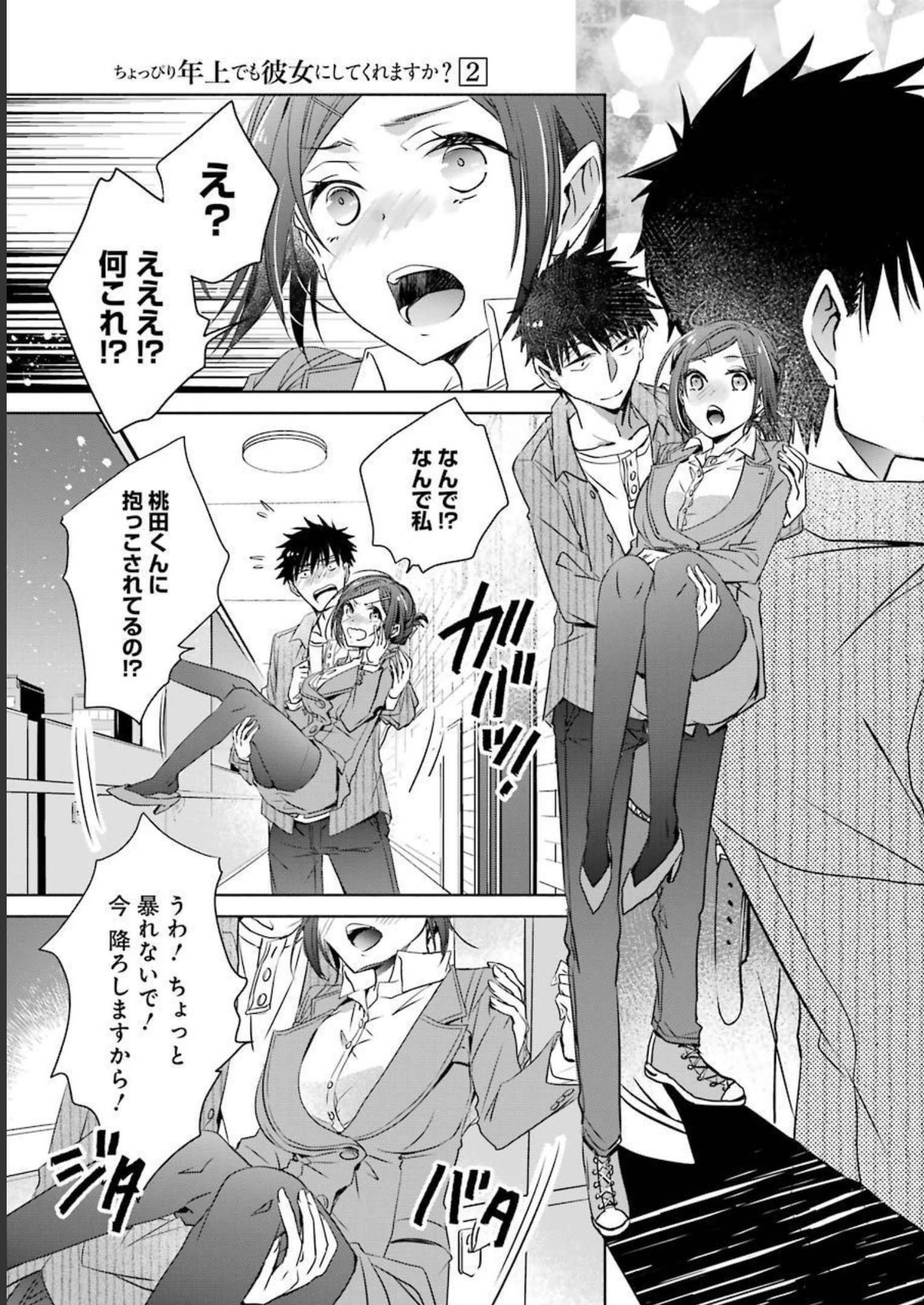 P43