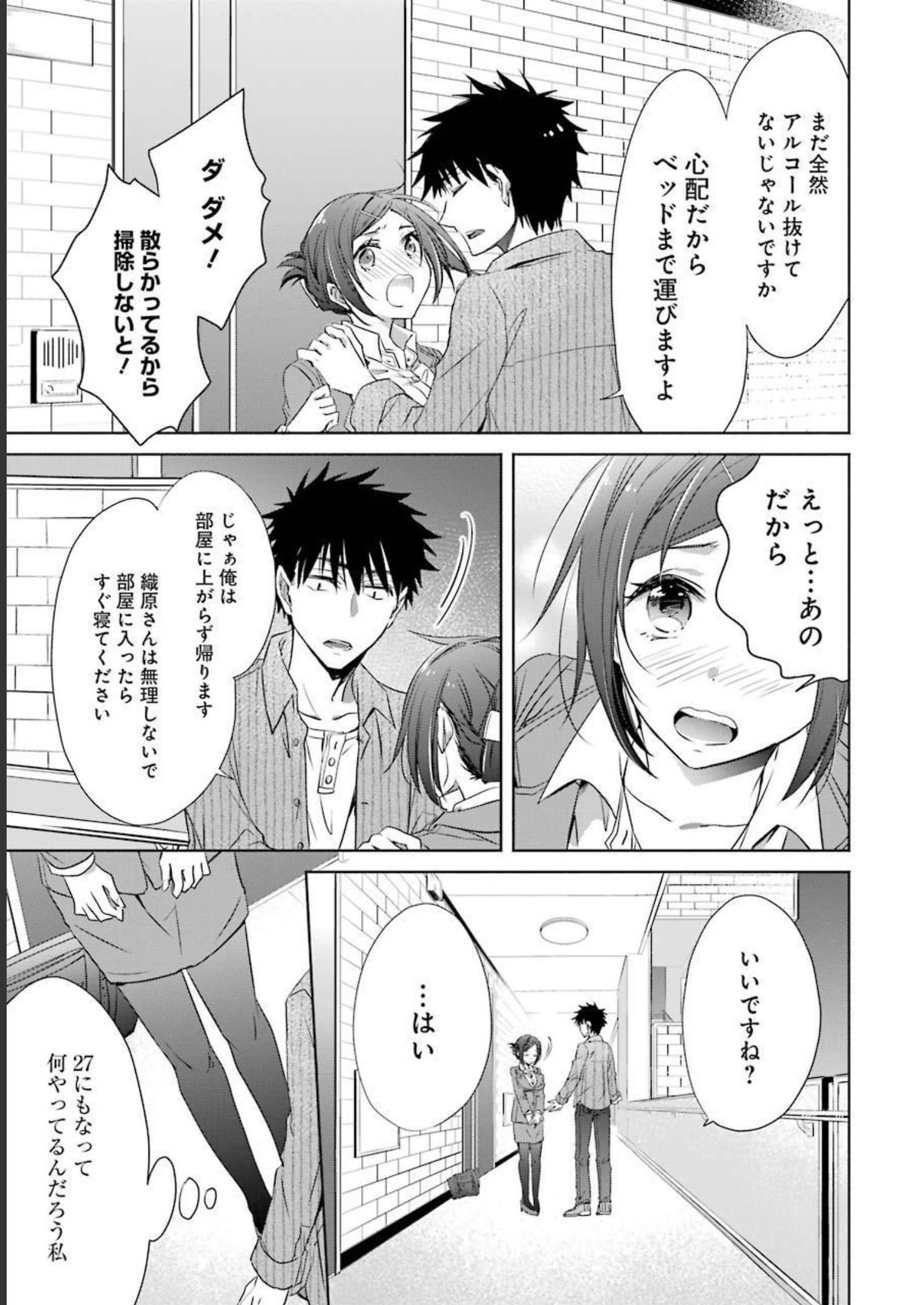 P49