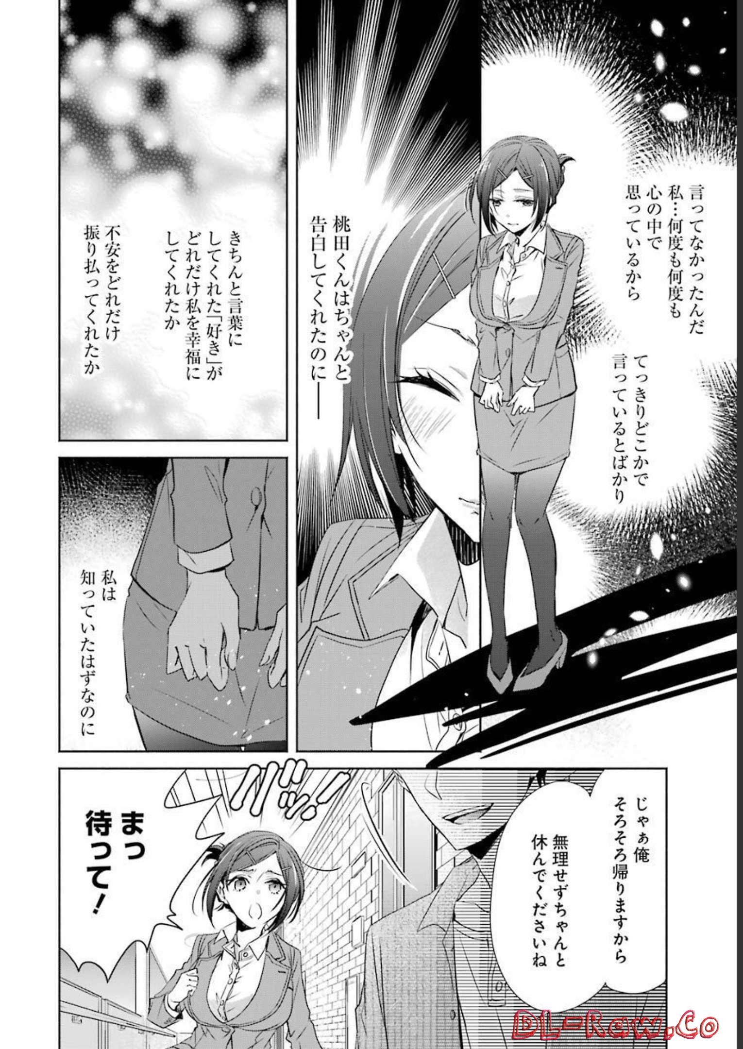 P52