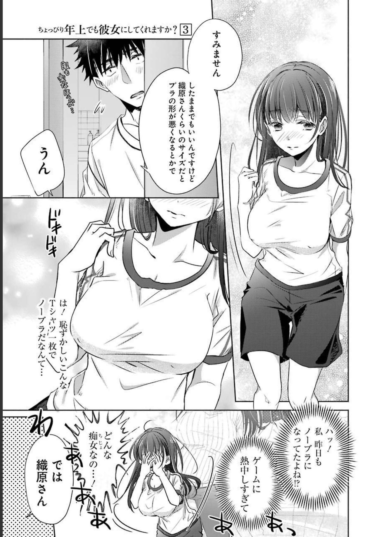 P33