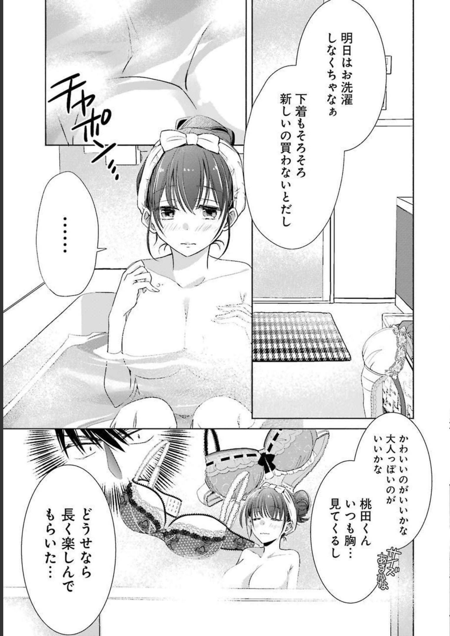 P48
