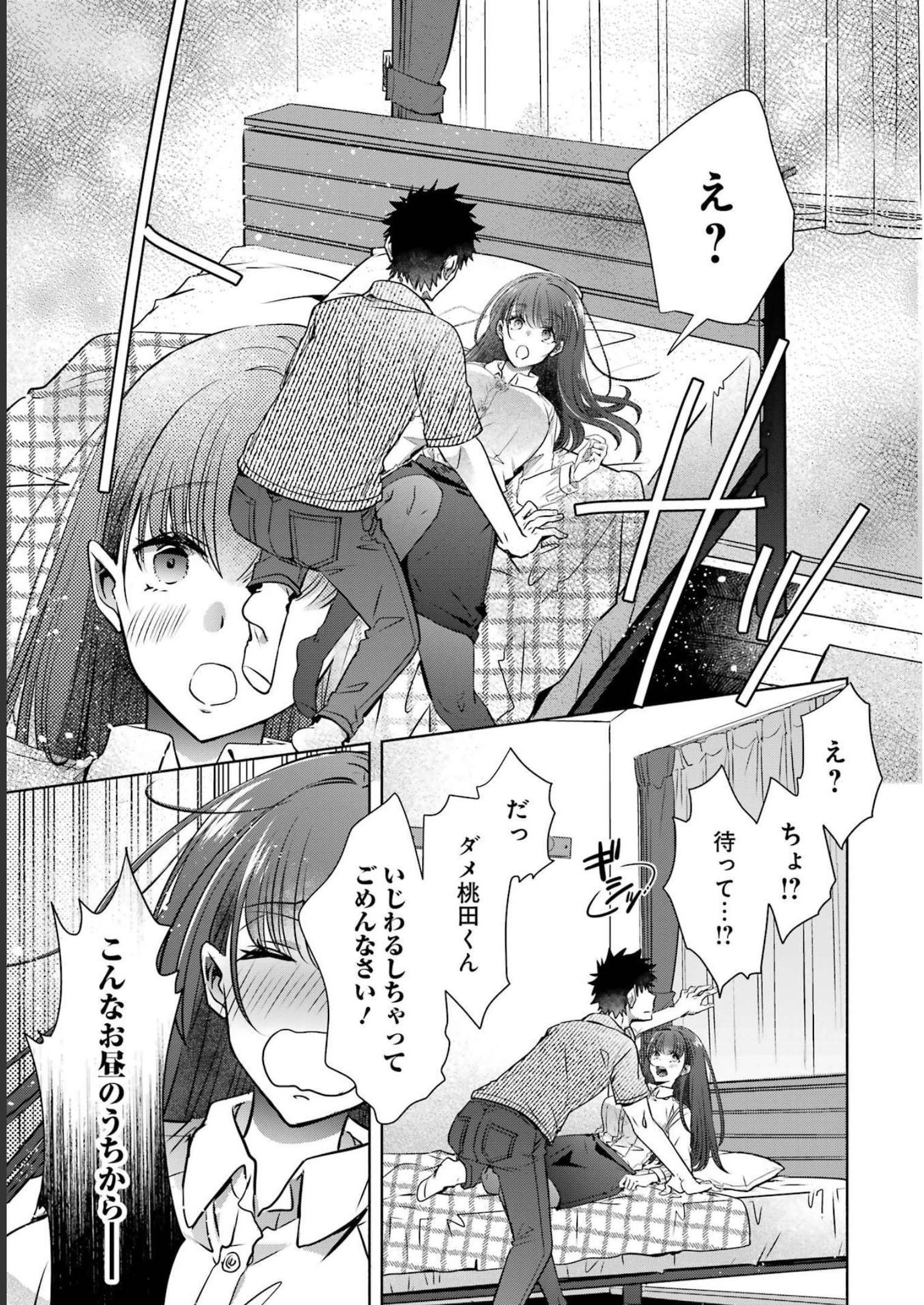 P43