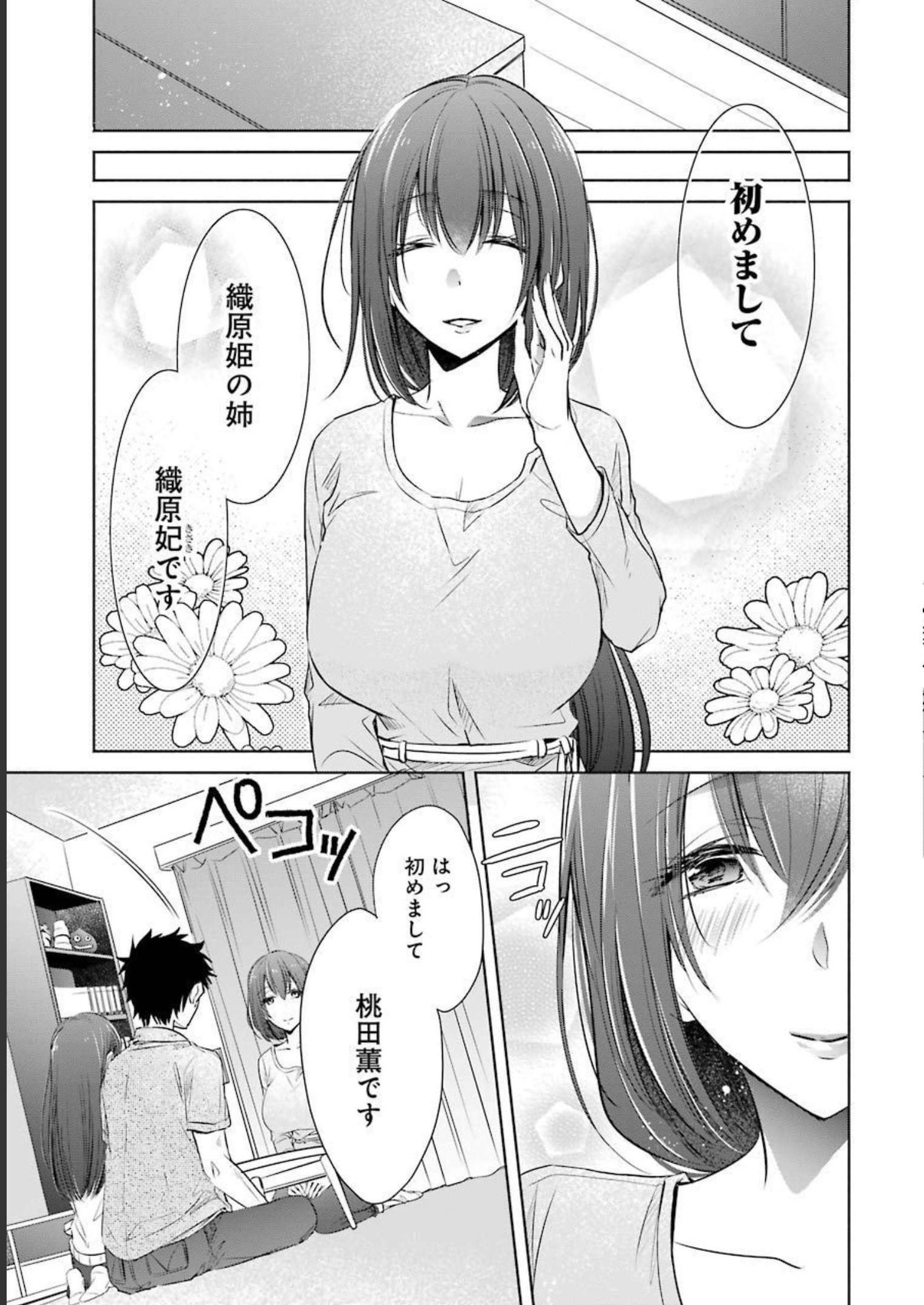 P21