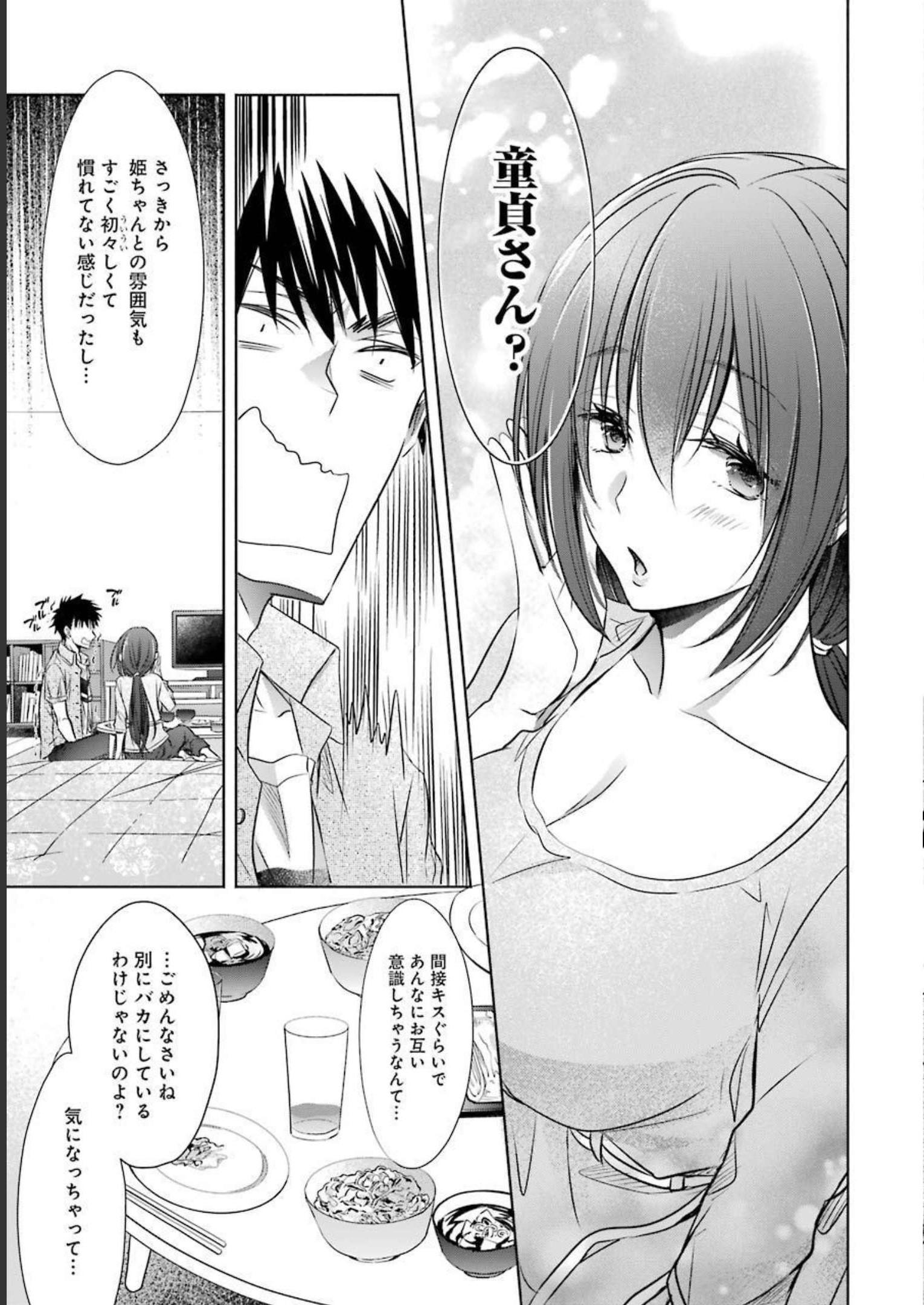 P39