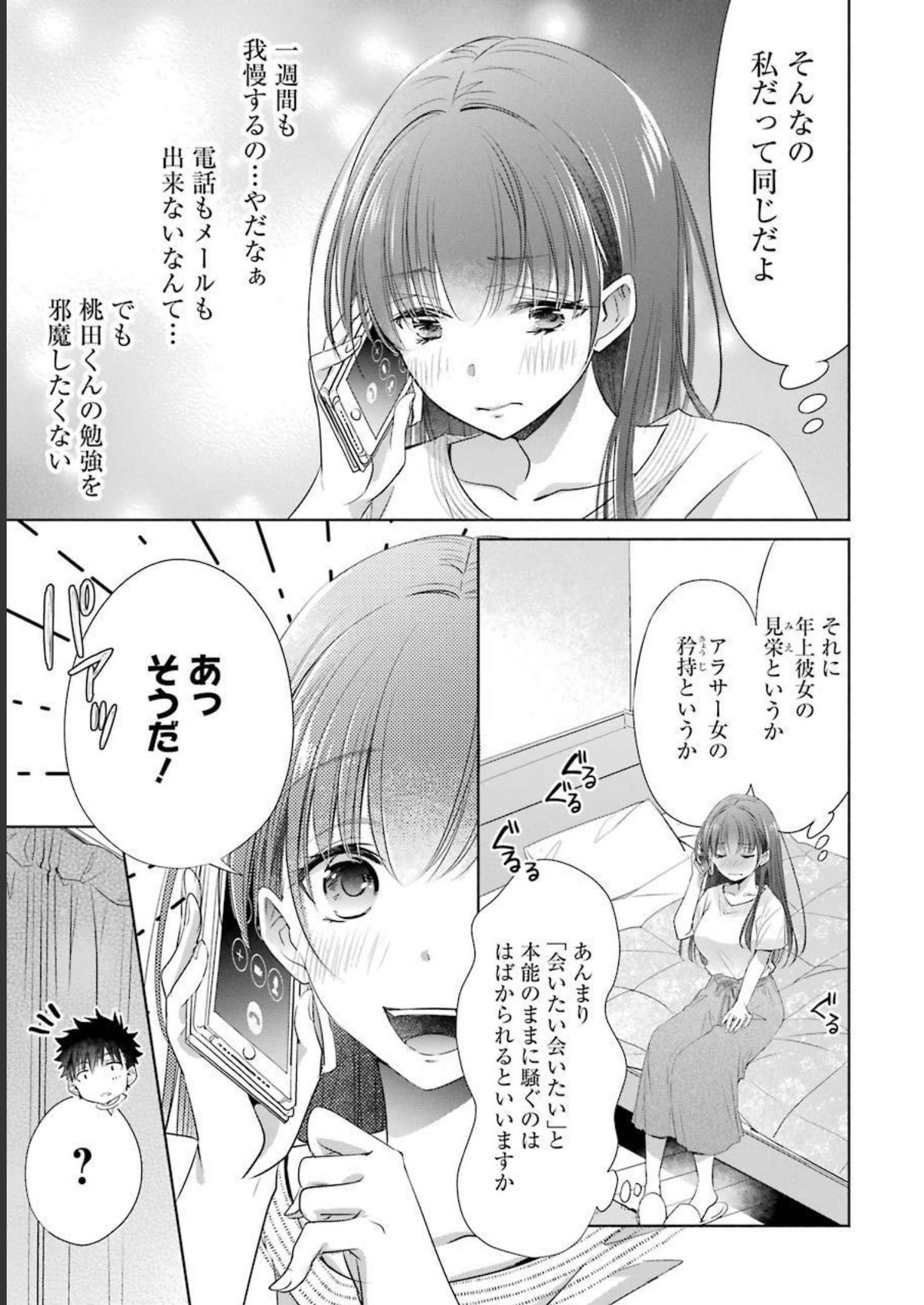 P33