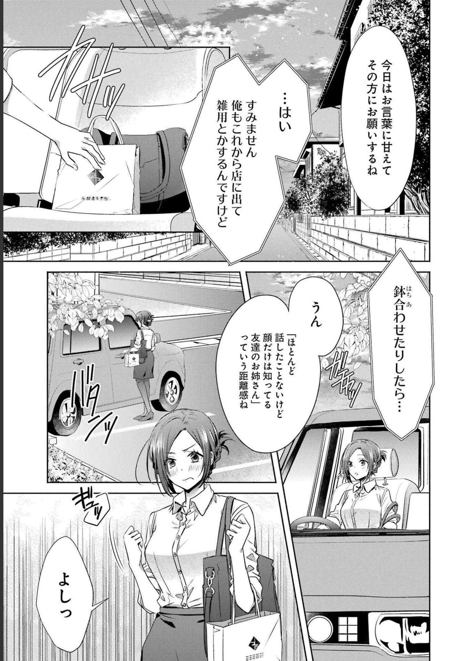 P39