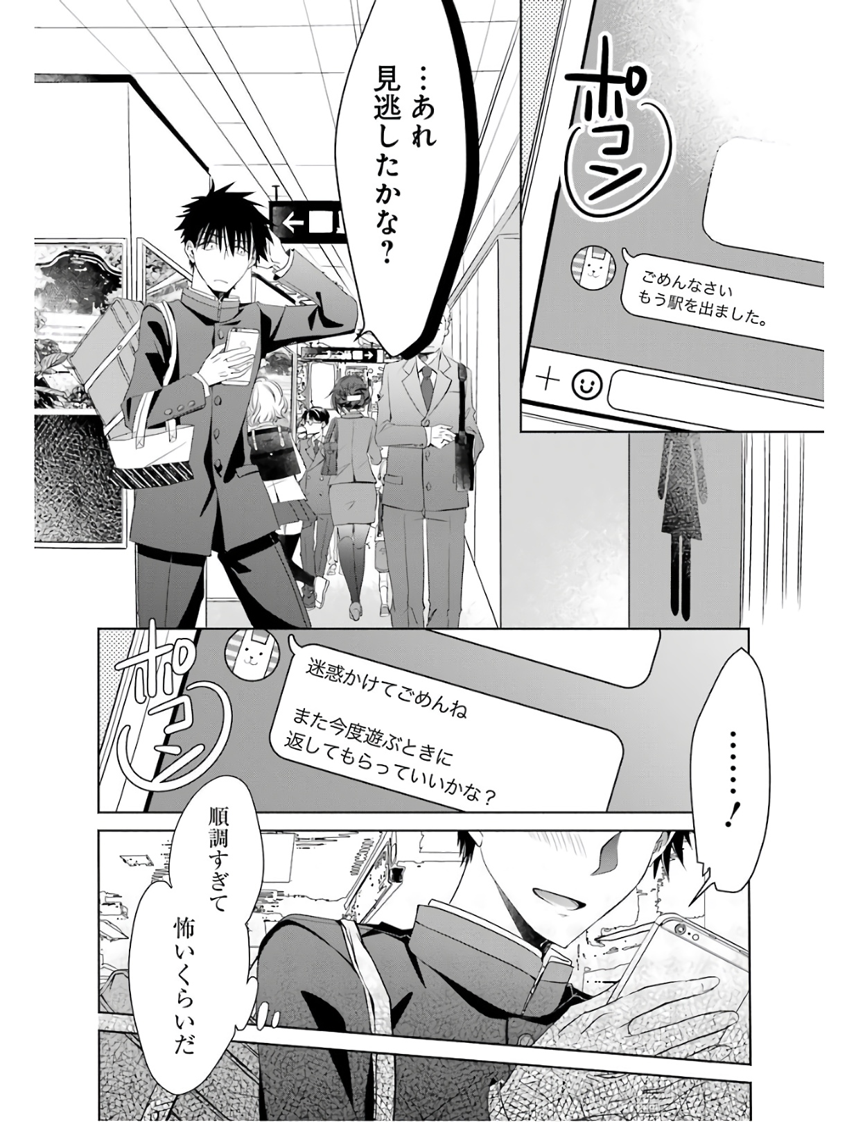 P16