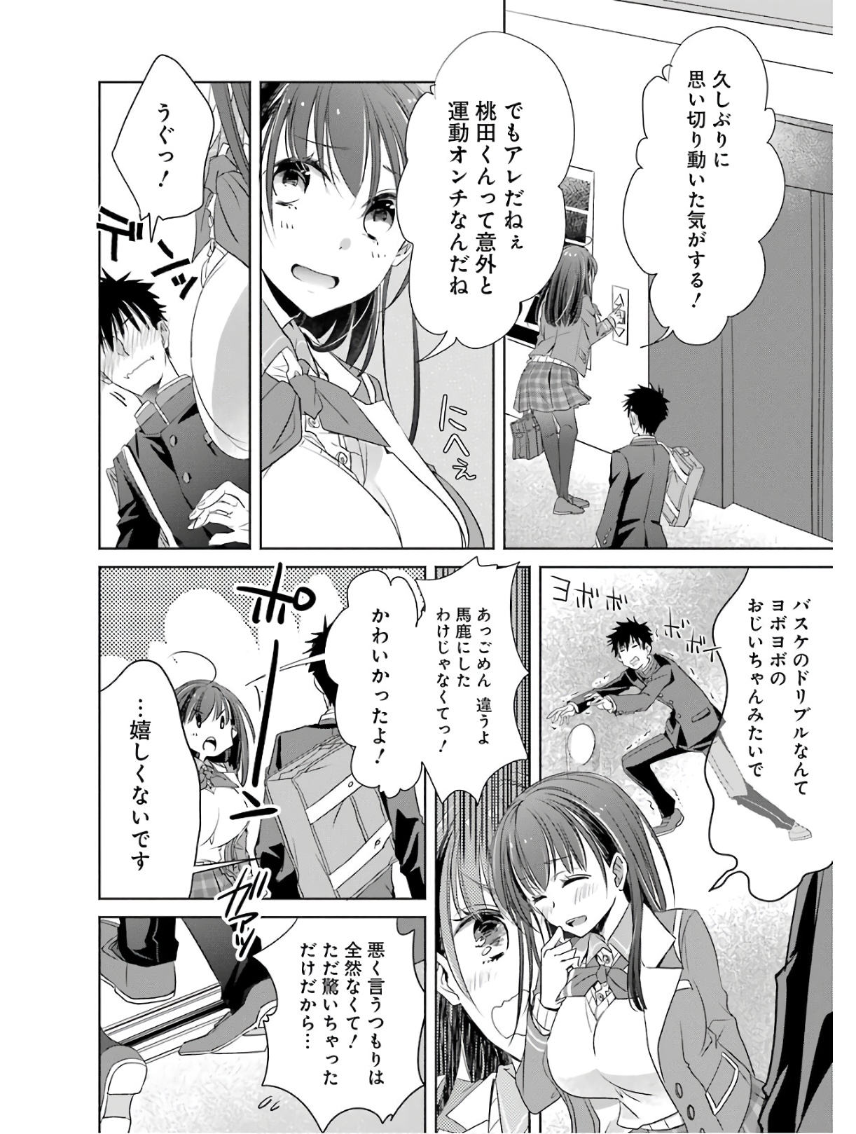 P34