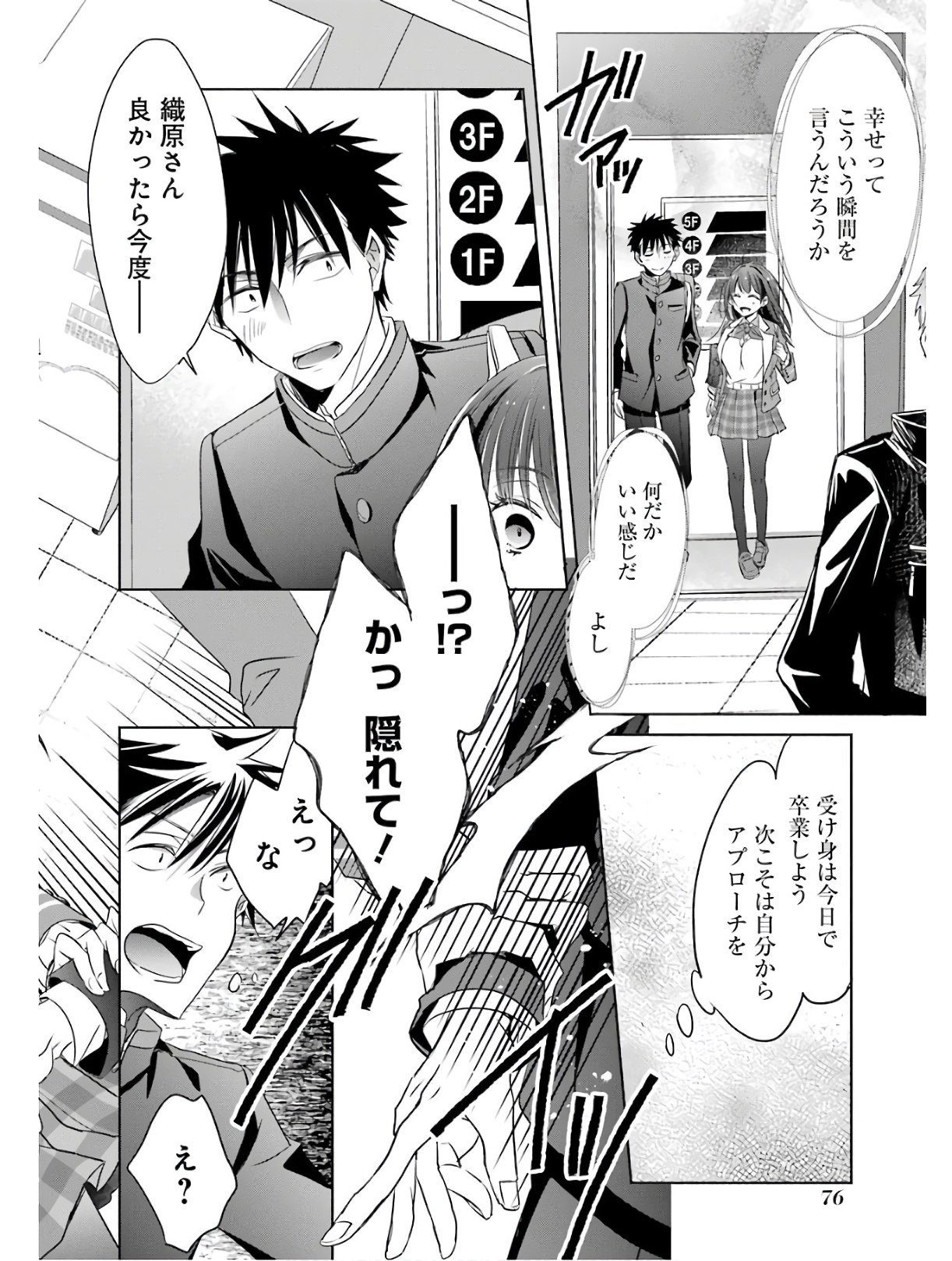 P36