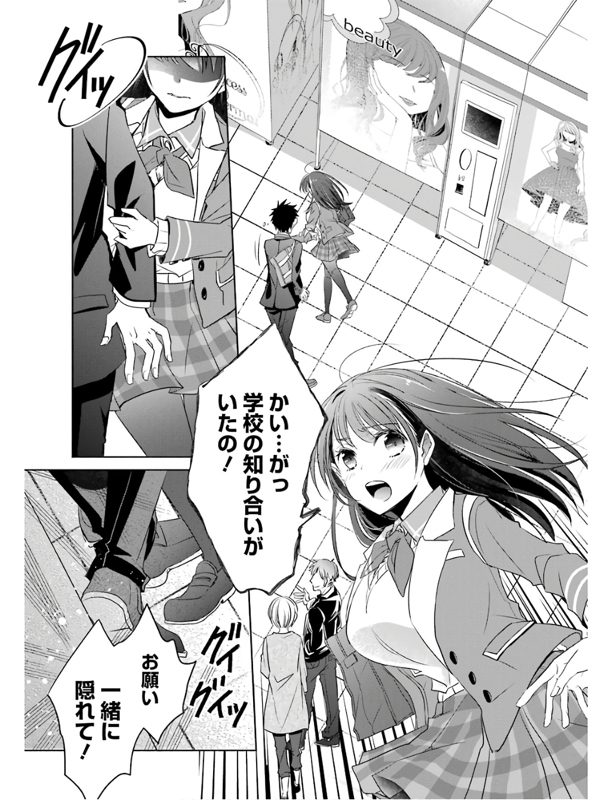 P37