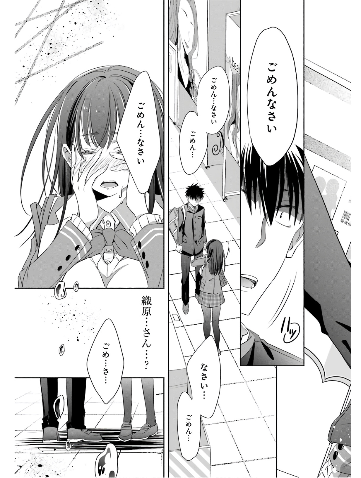 P49