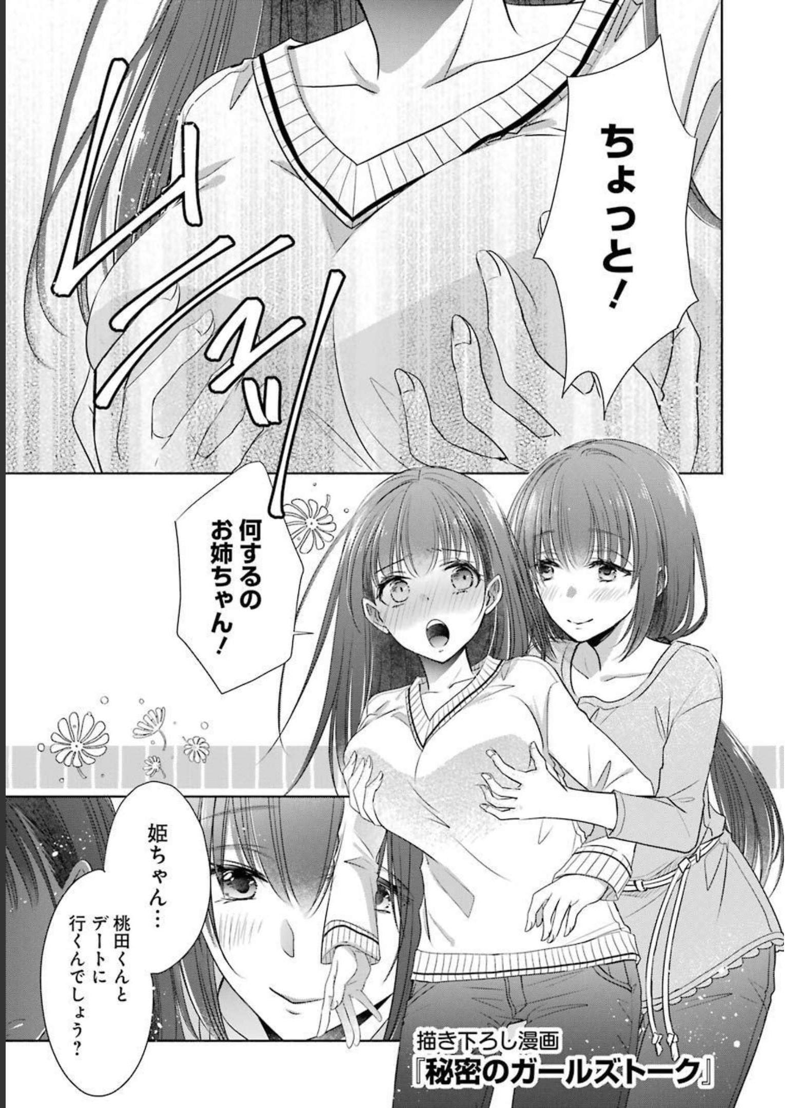 P59