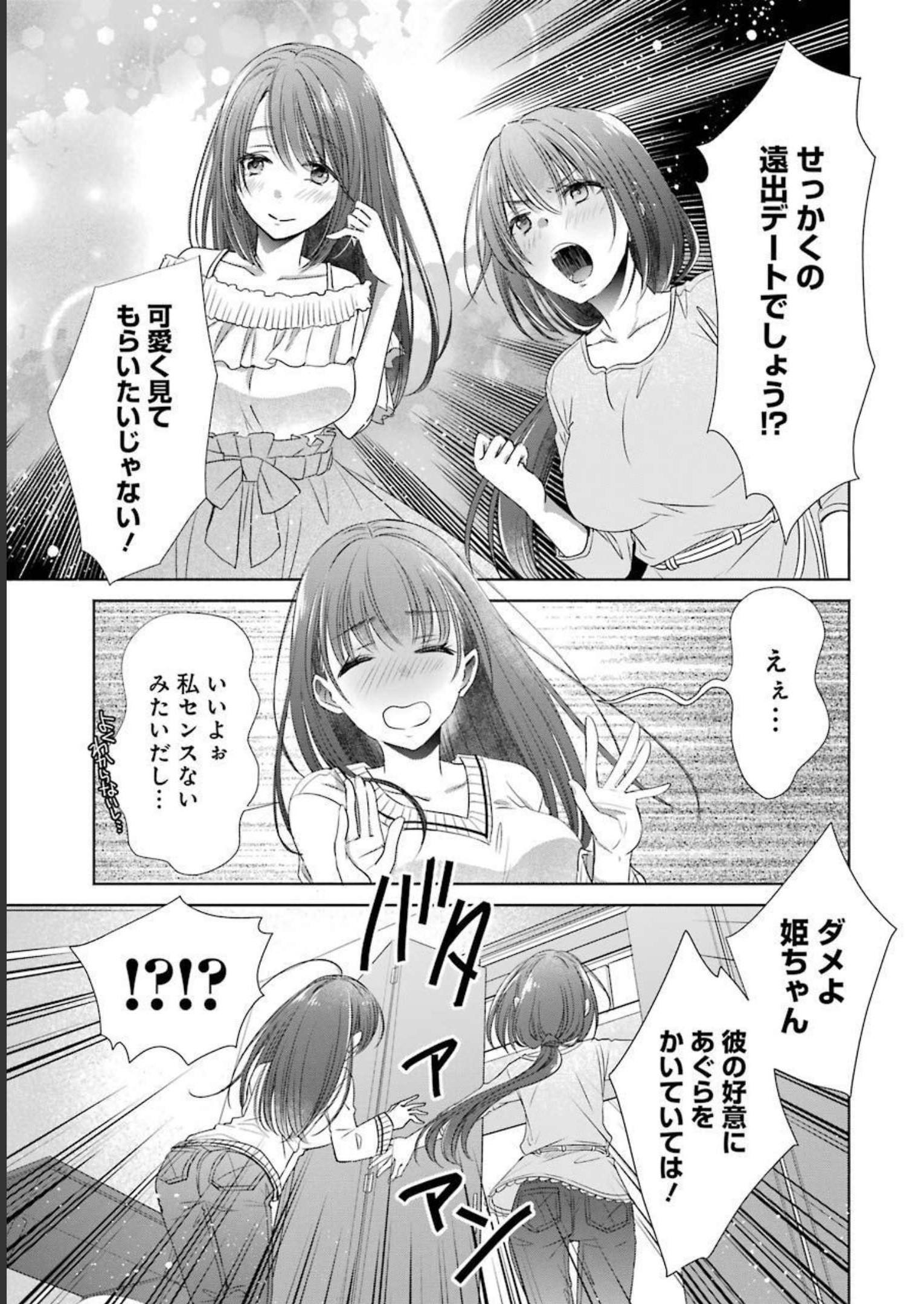 P61