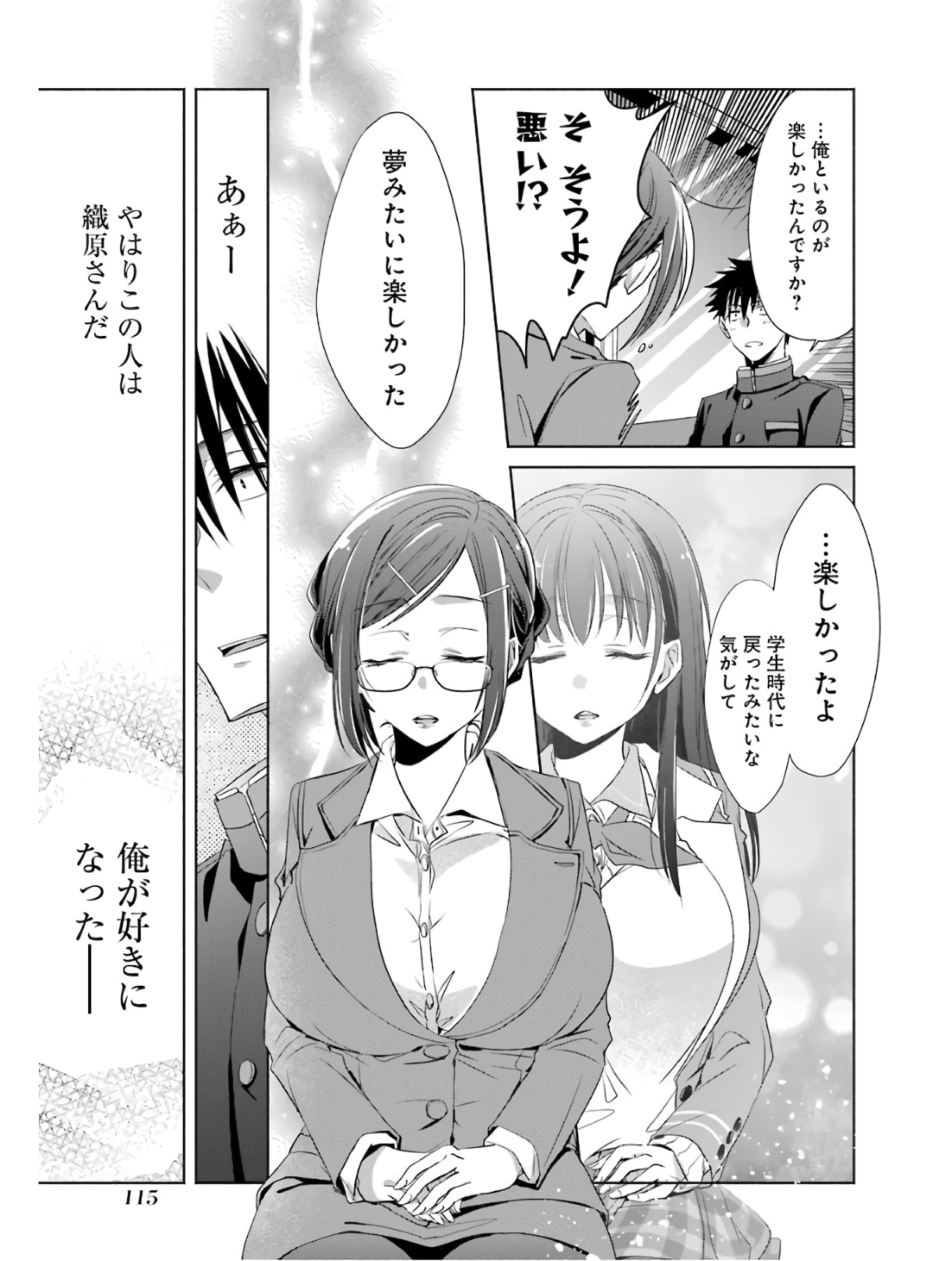 P23