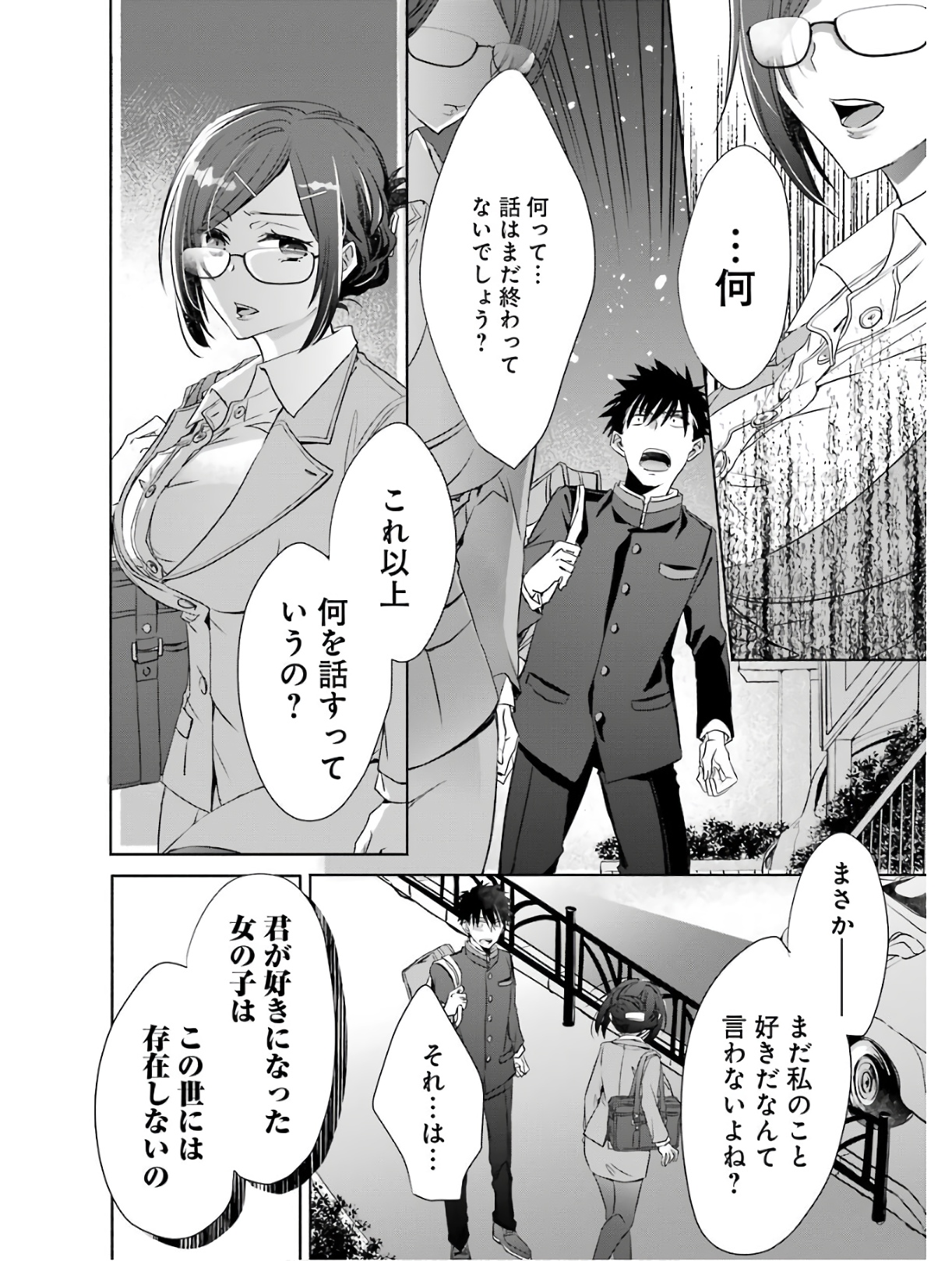 P26