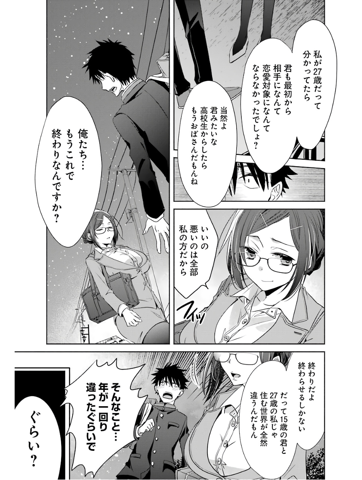 P27