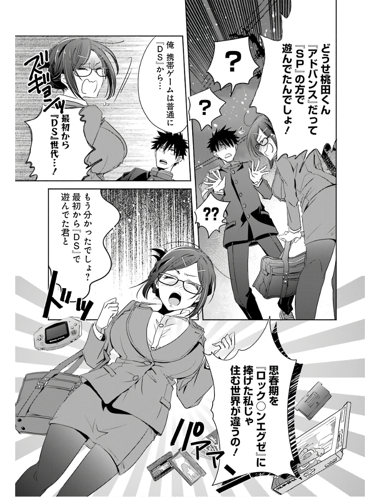 P29