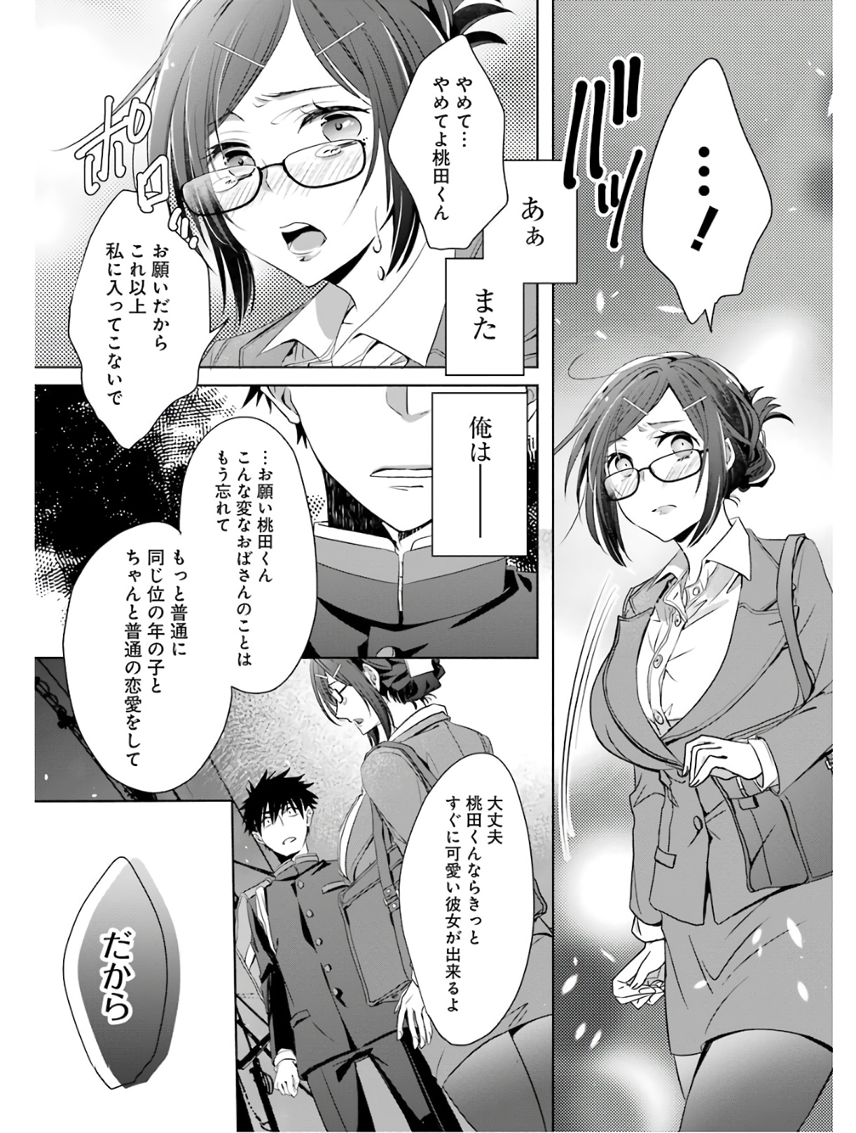 P33