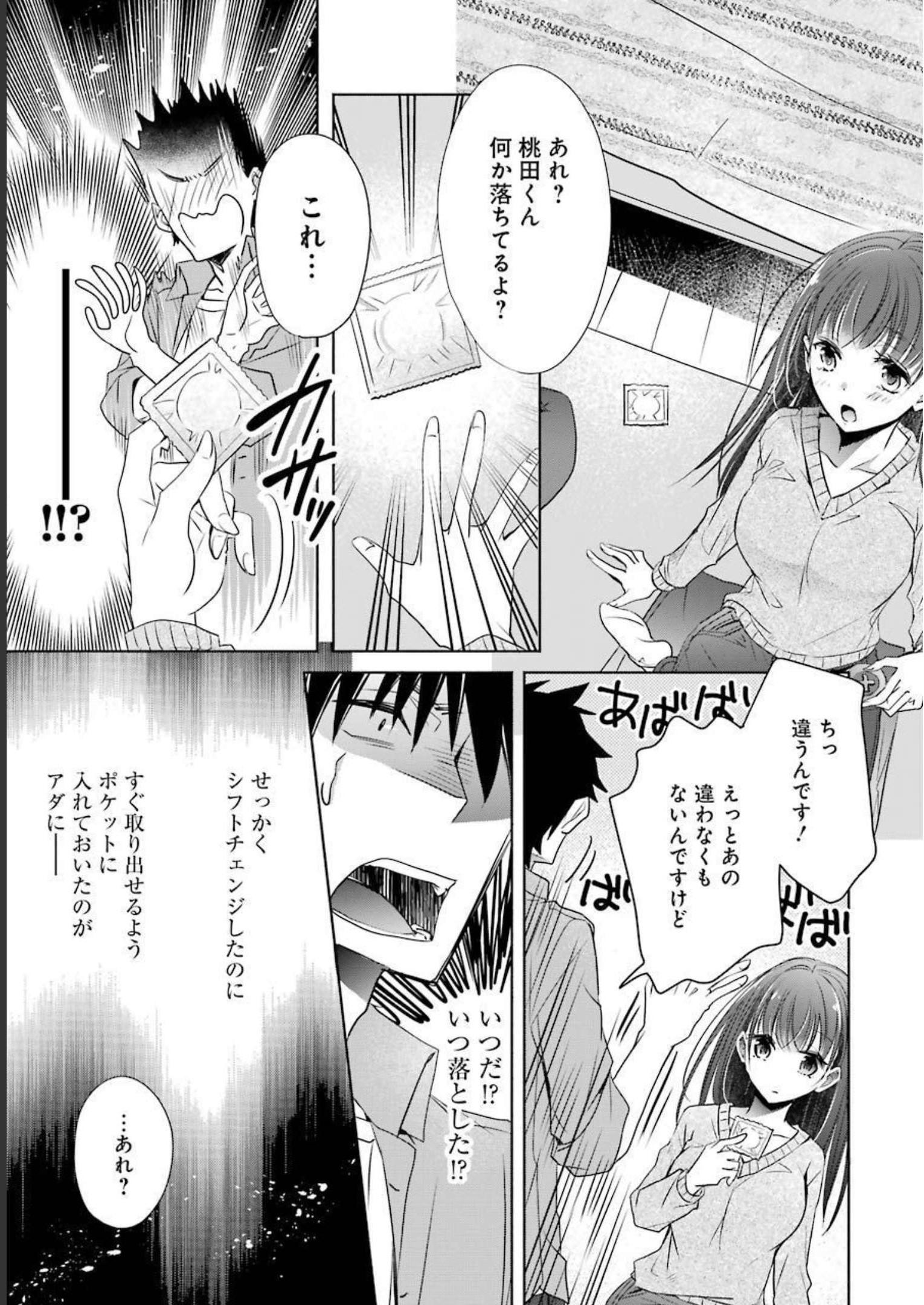 P33