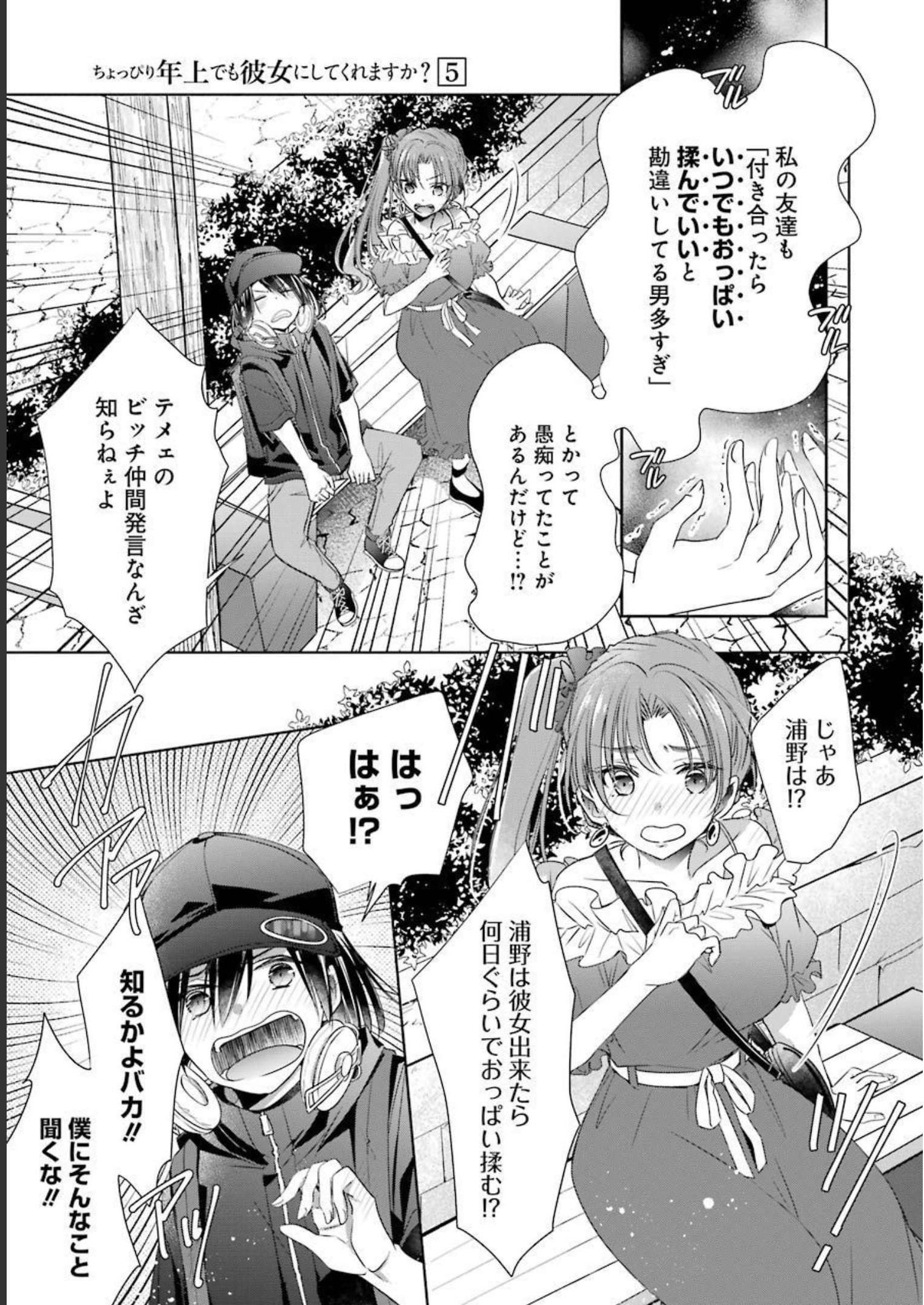 P25