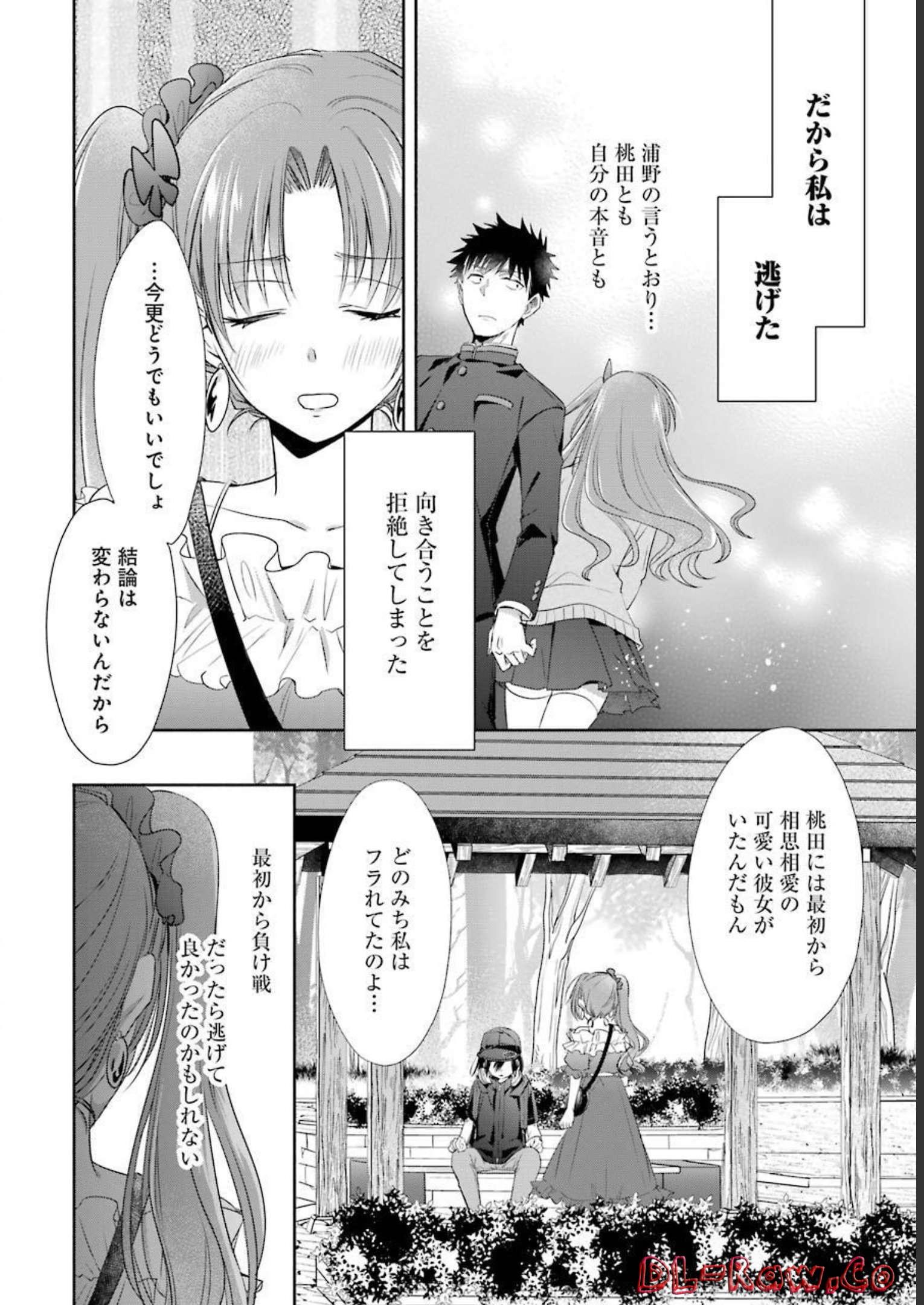 P38