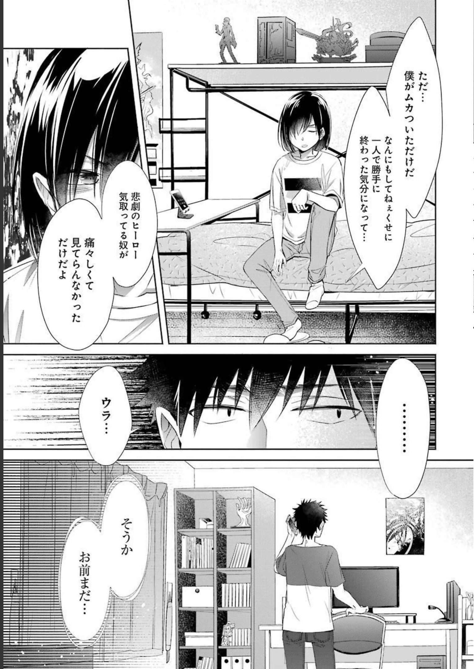 P43