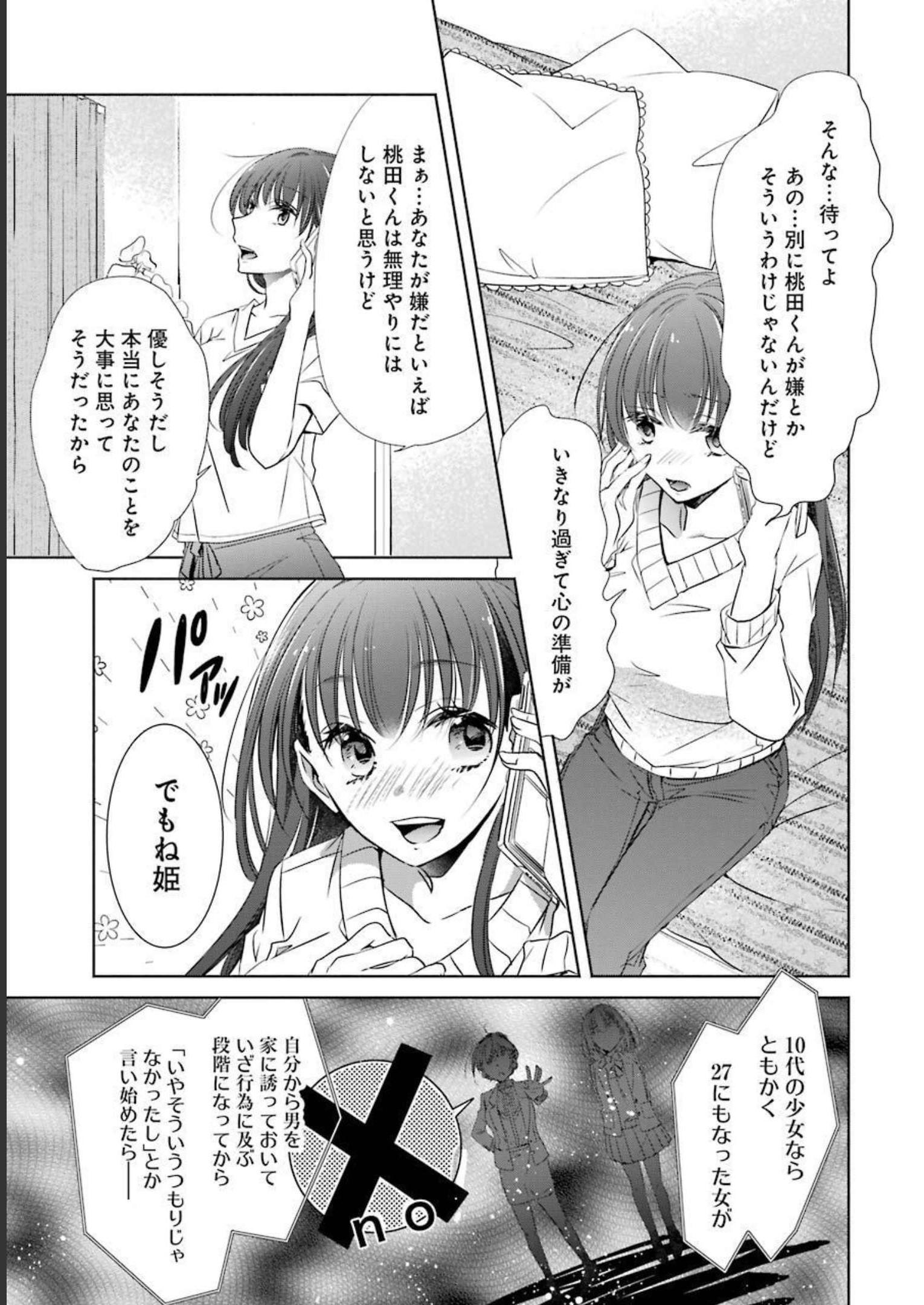 P31