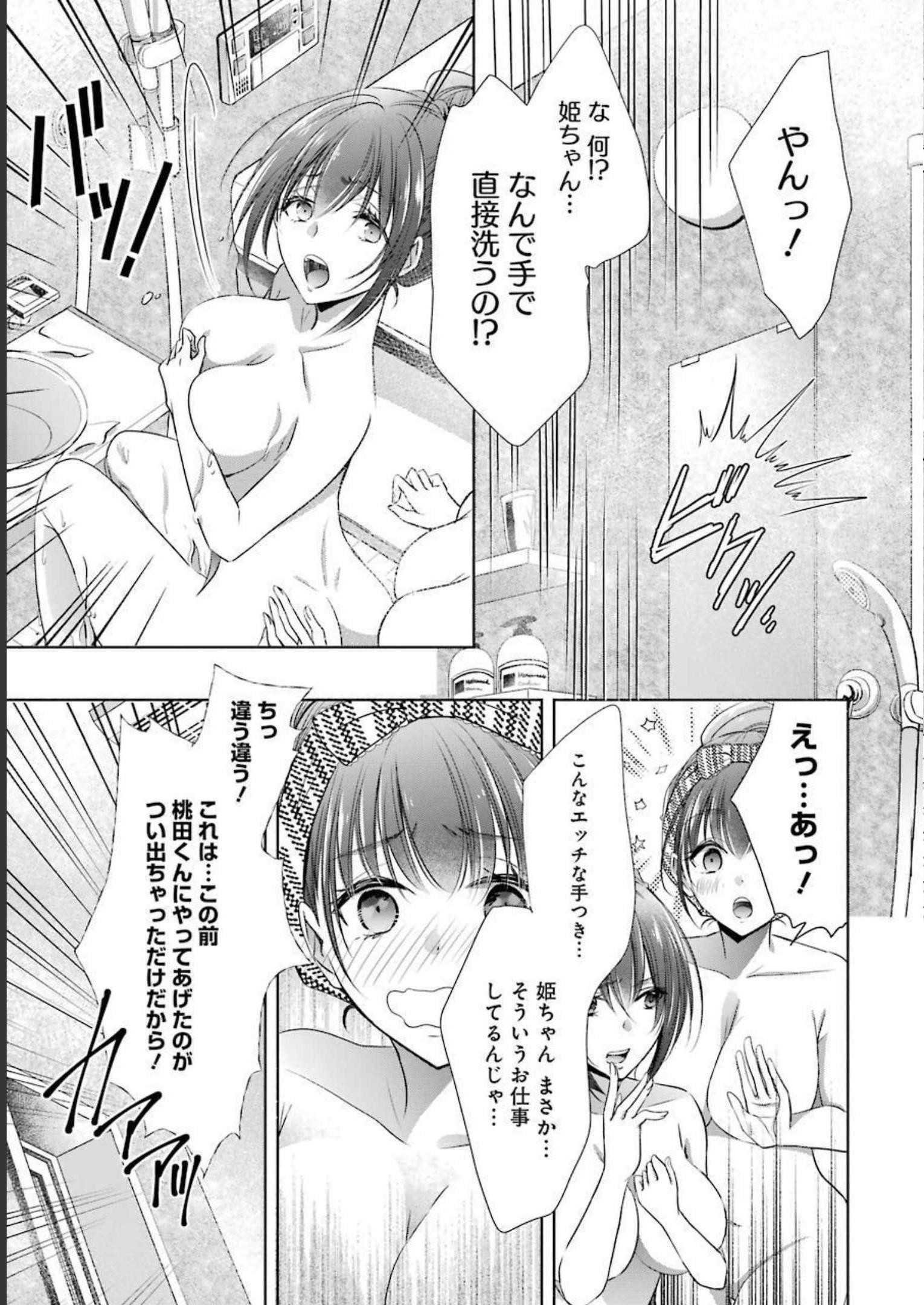 P31