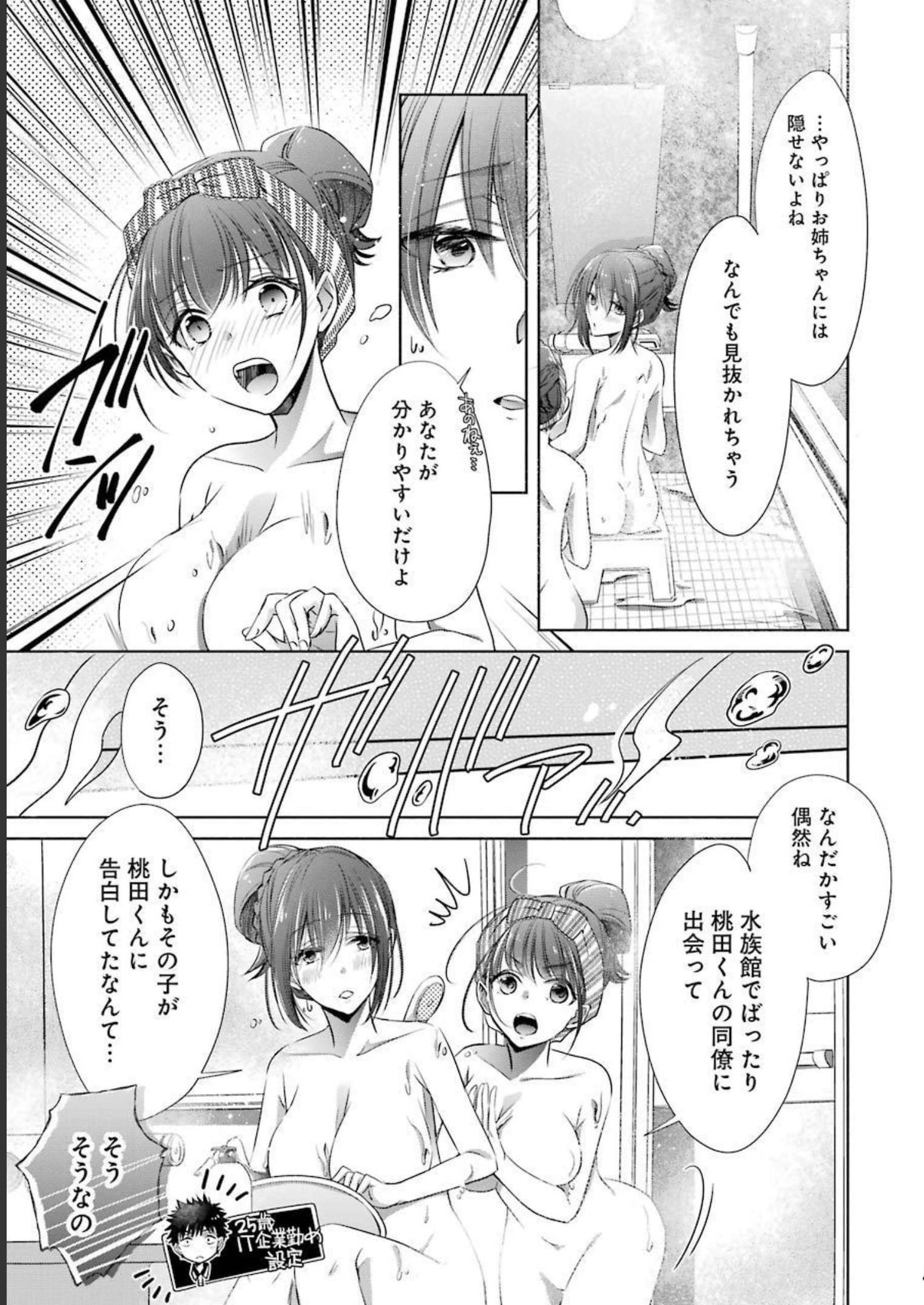 P33