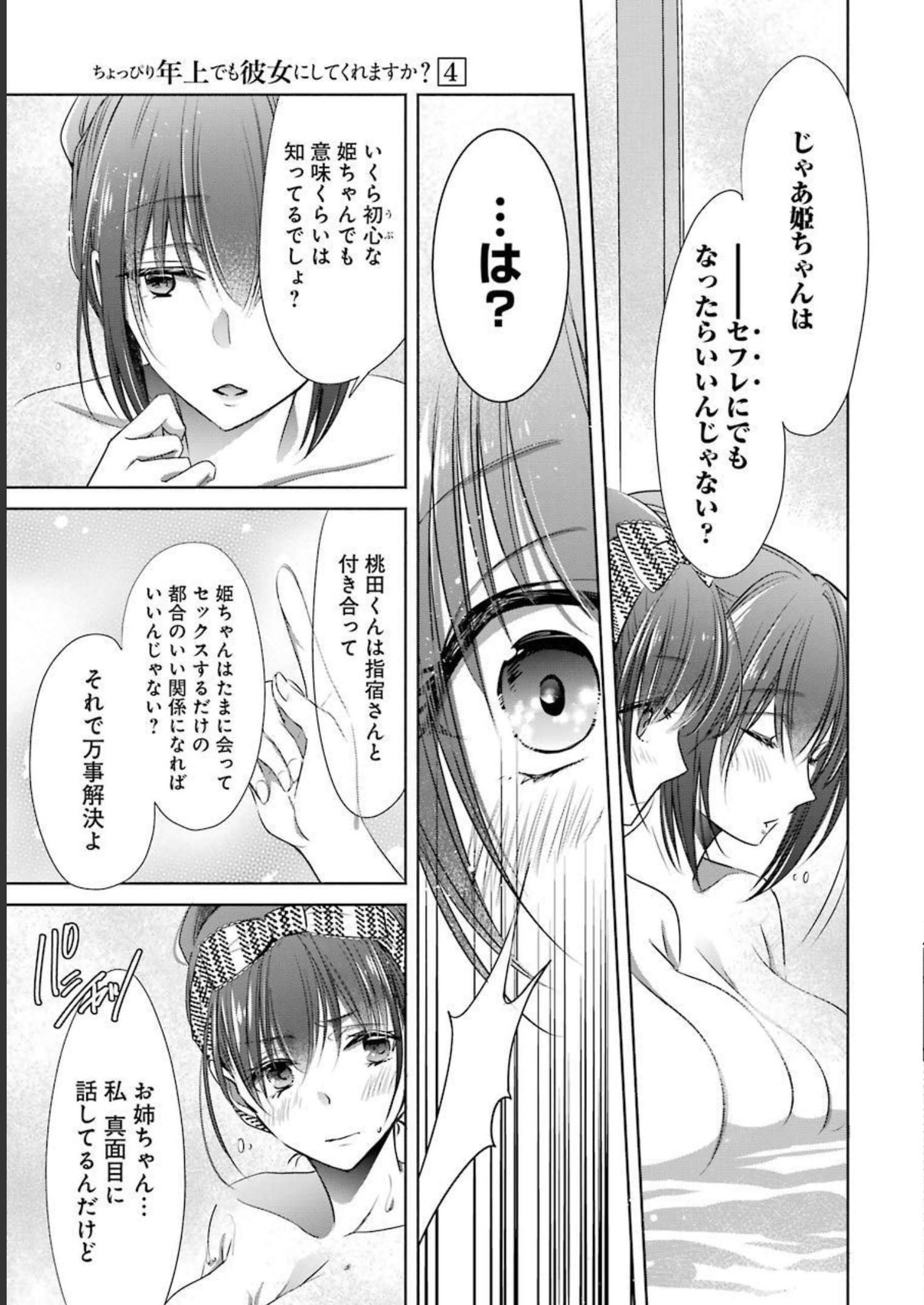 P35