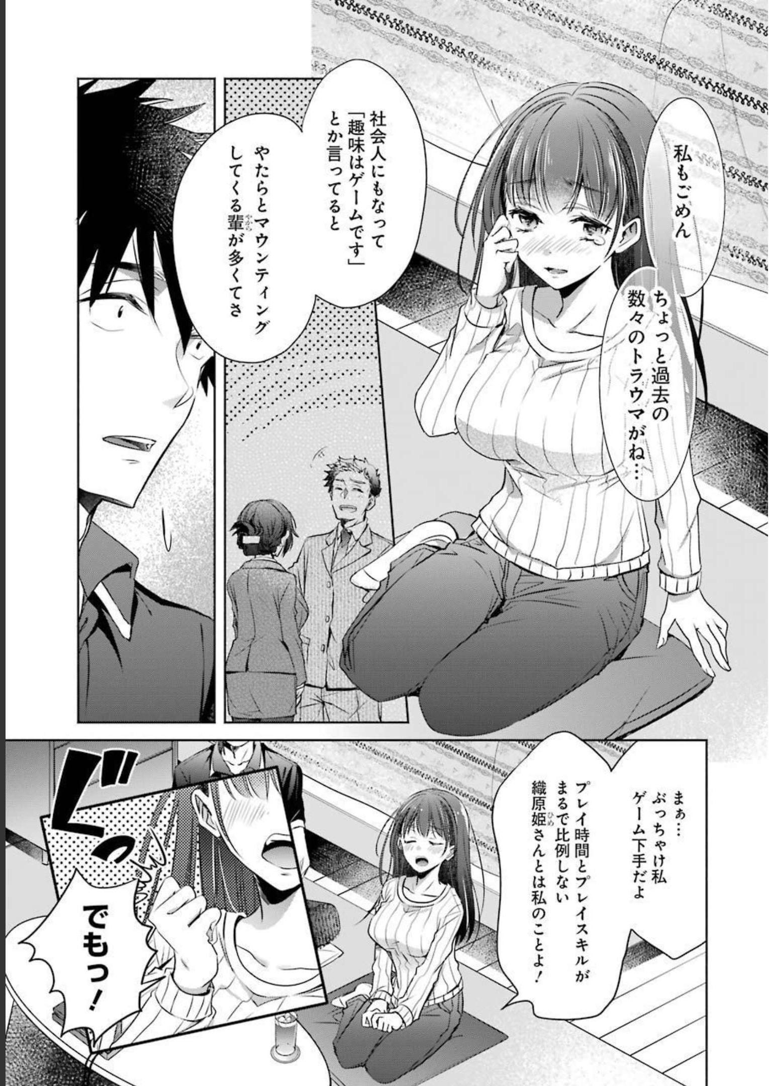 P17
