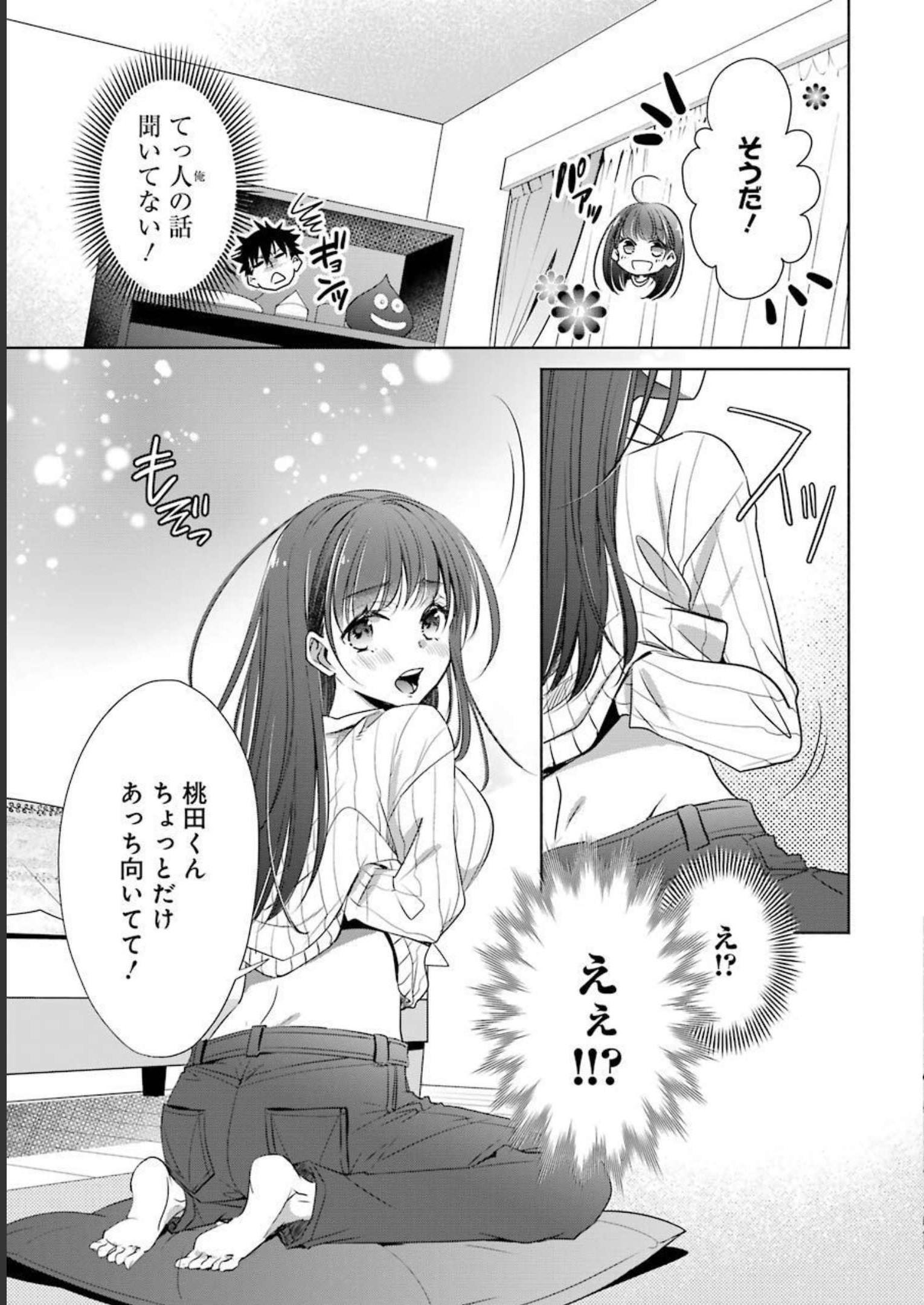 P33