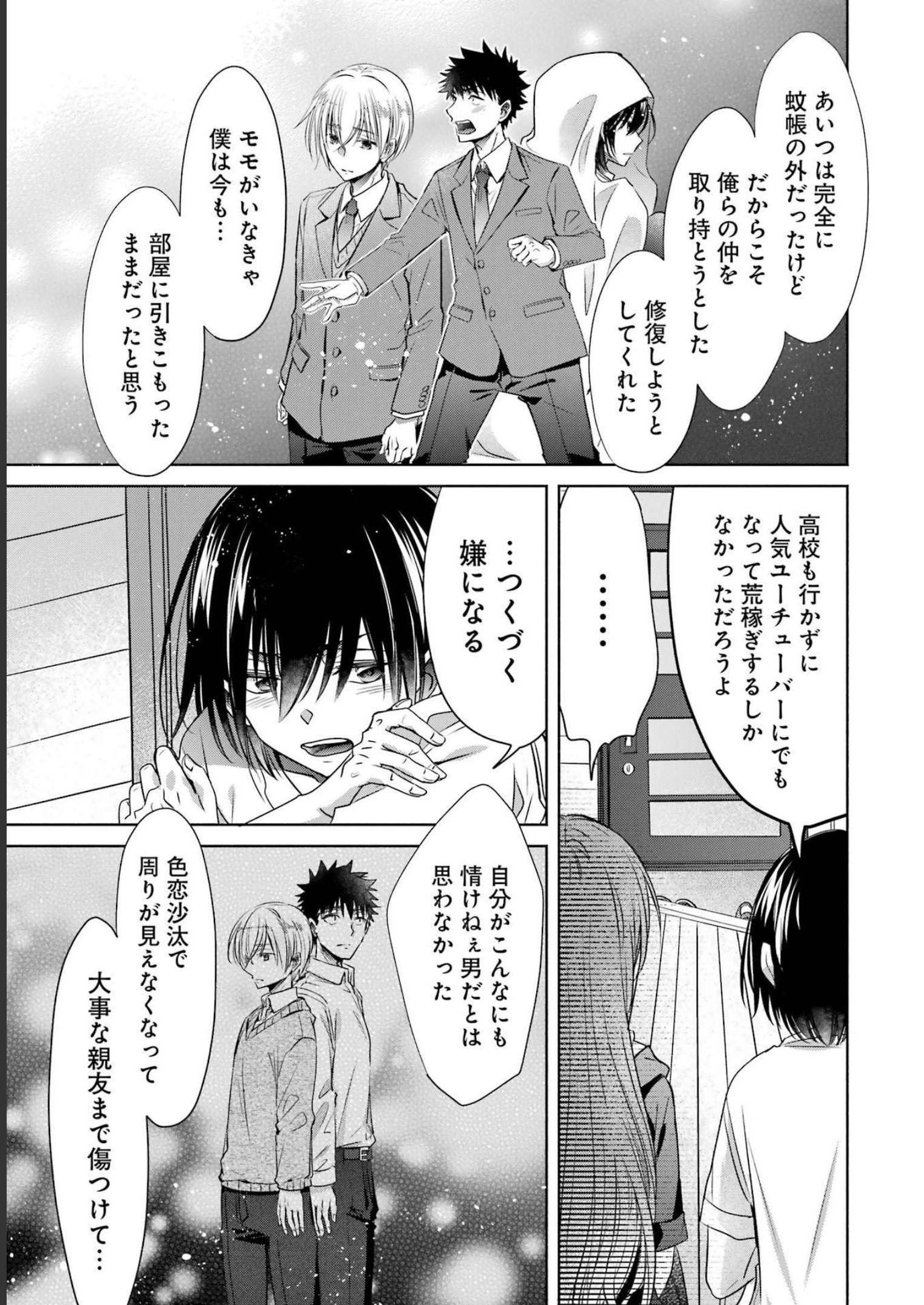 P29