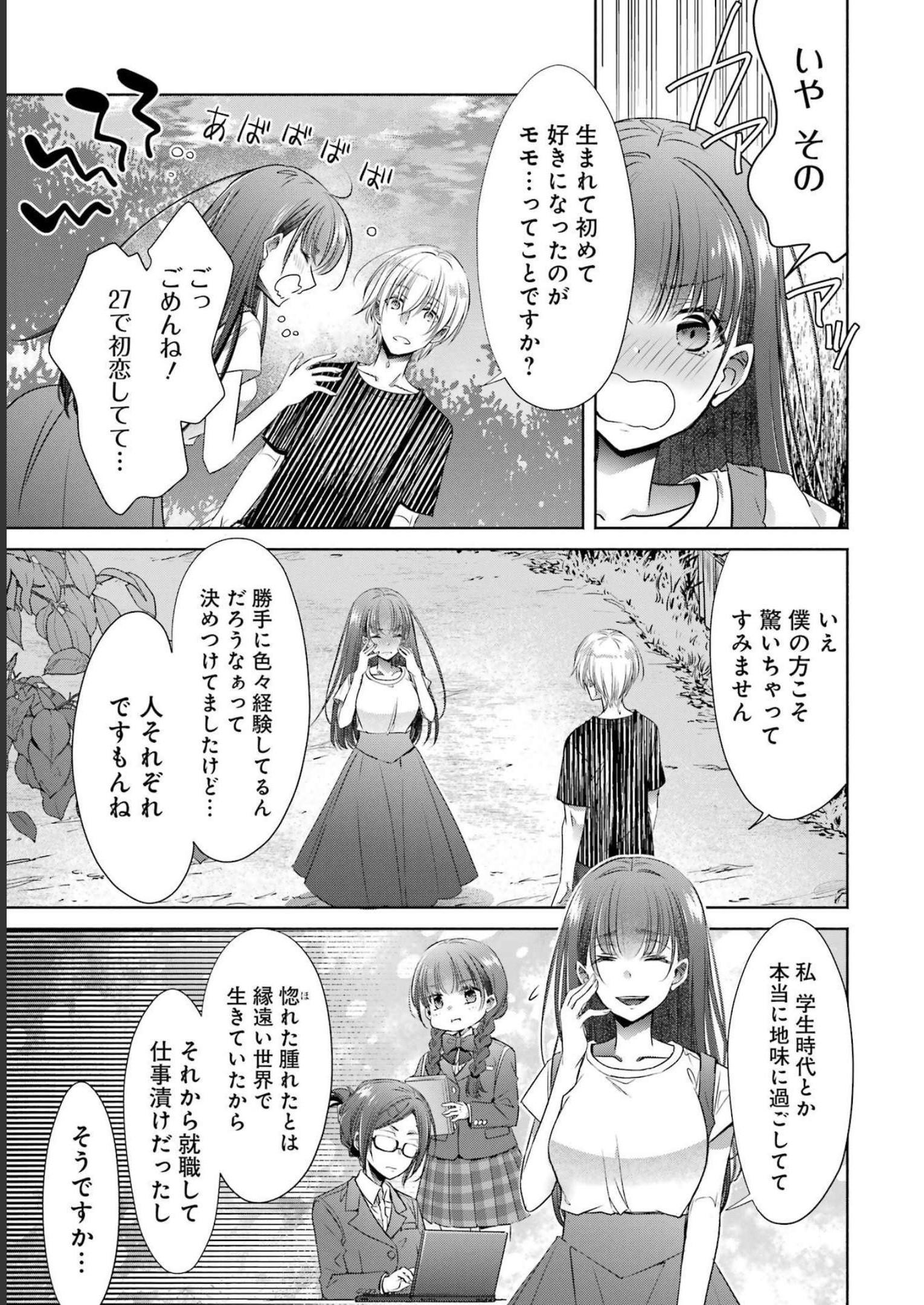 P31